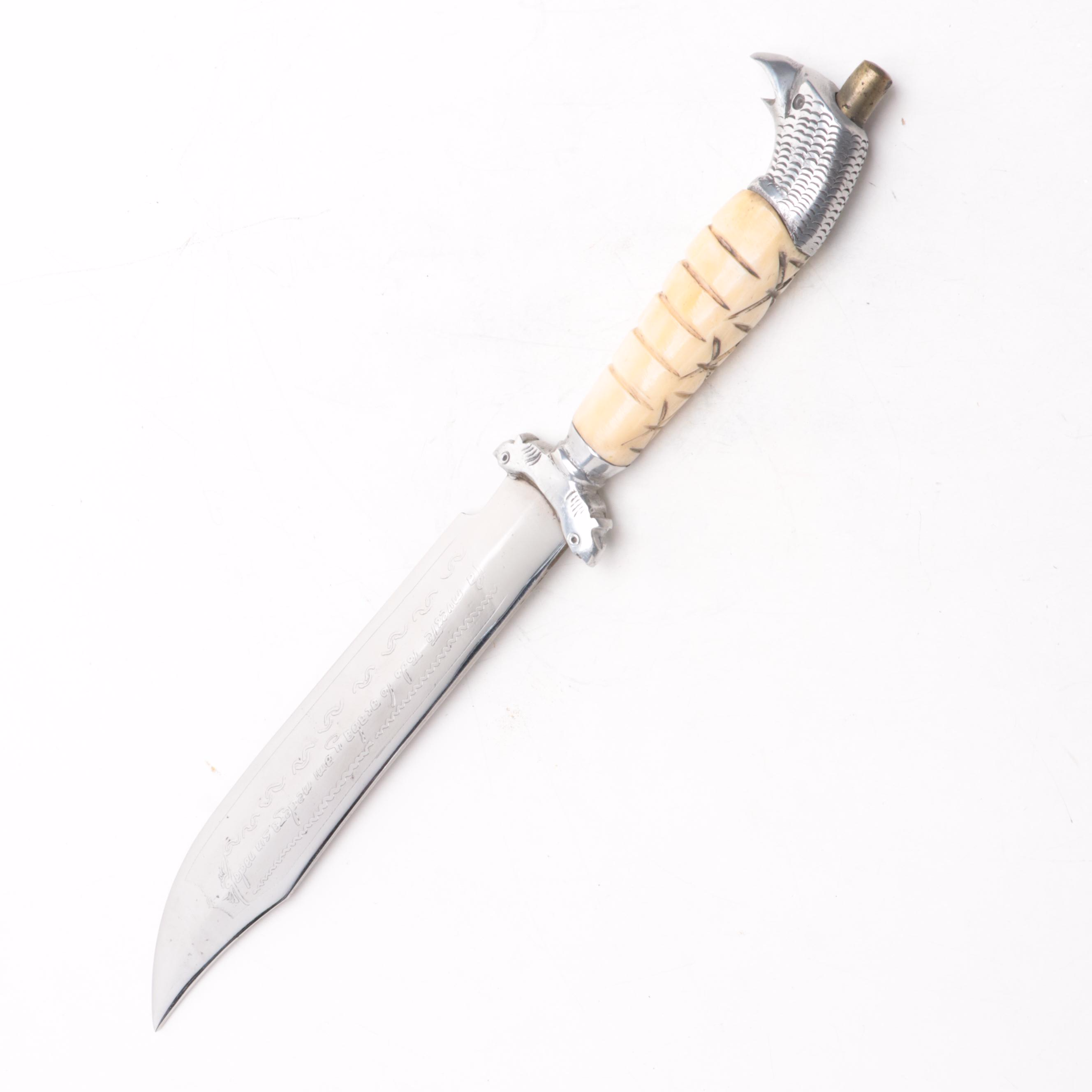 Mexican Bone-Handled Bowie Knife with Leather Scabbard