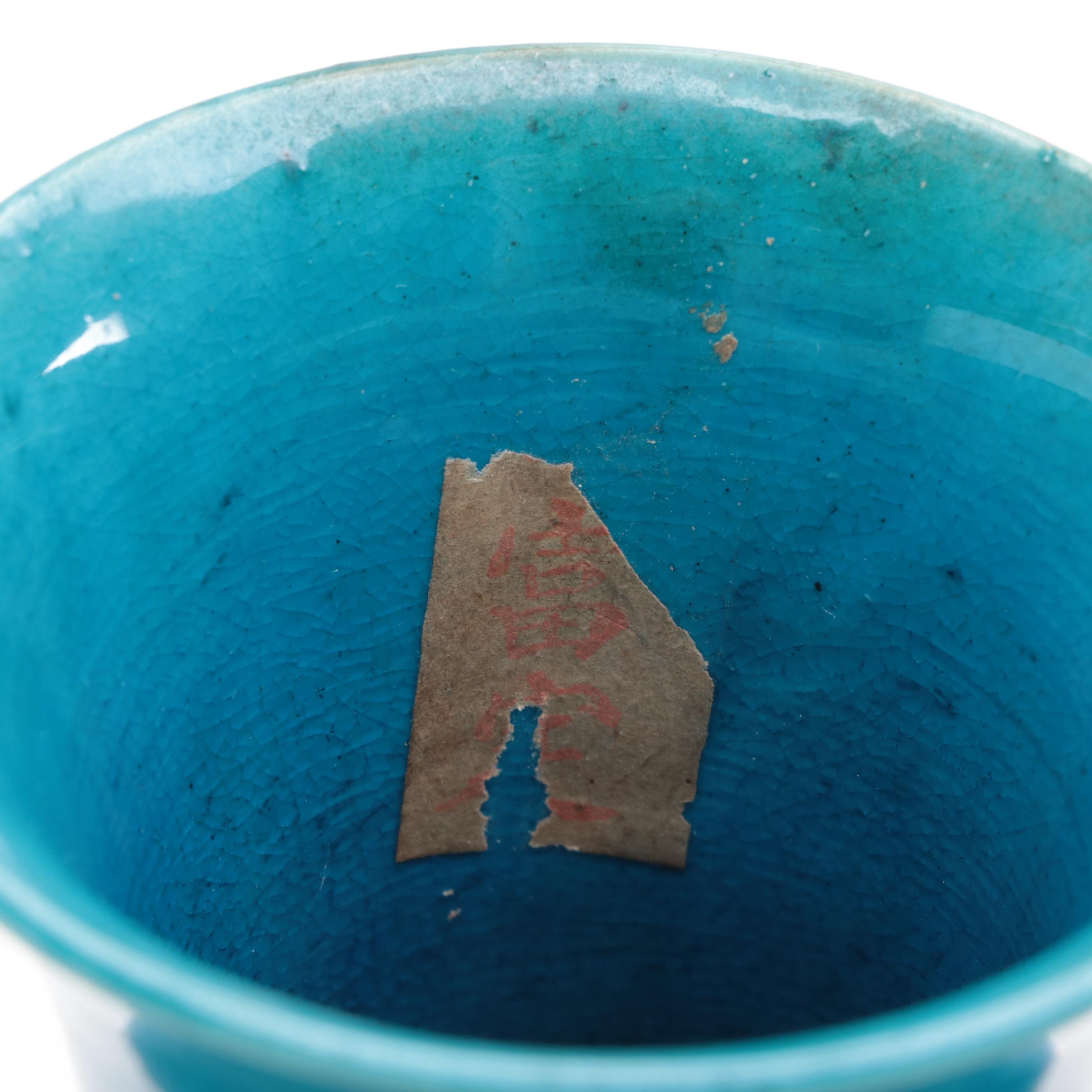 Chinese Turquoise Glazed Ceramic Fengweizun Vase