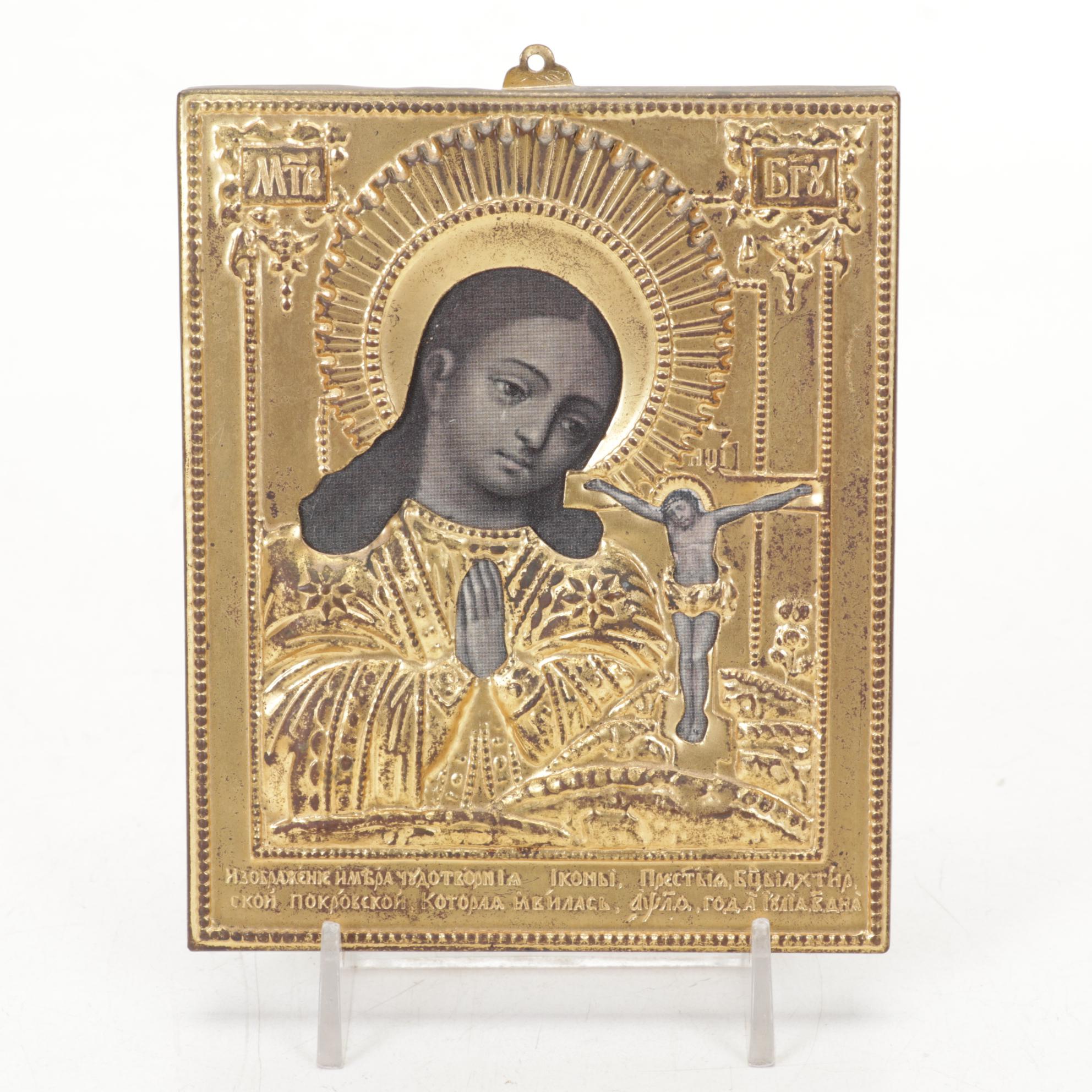 Chalkware Infant of Prague with Communicants Manual and Russian Icon