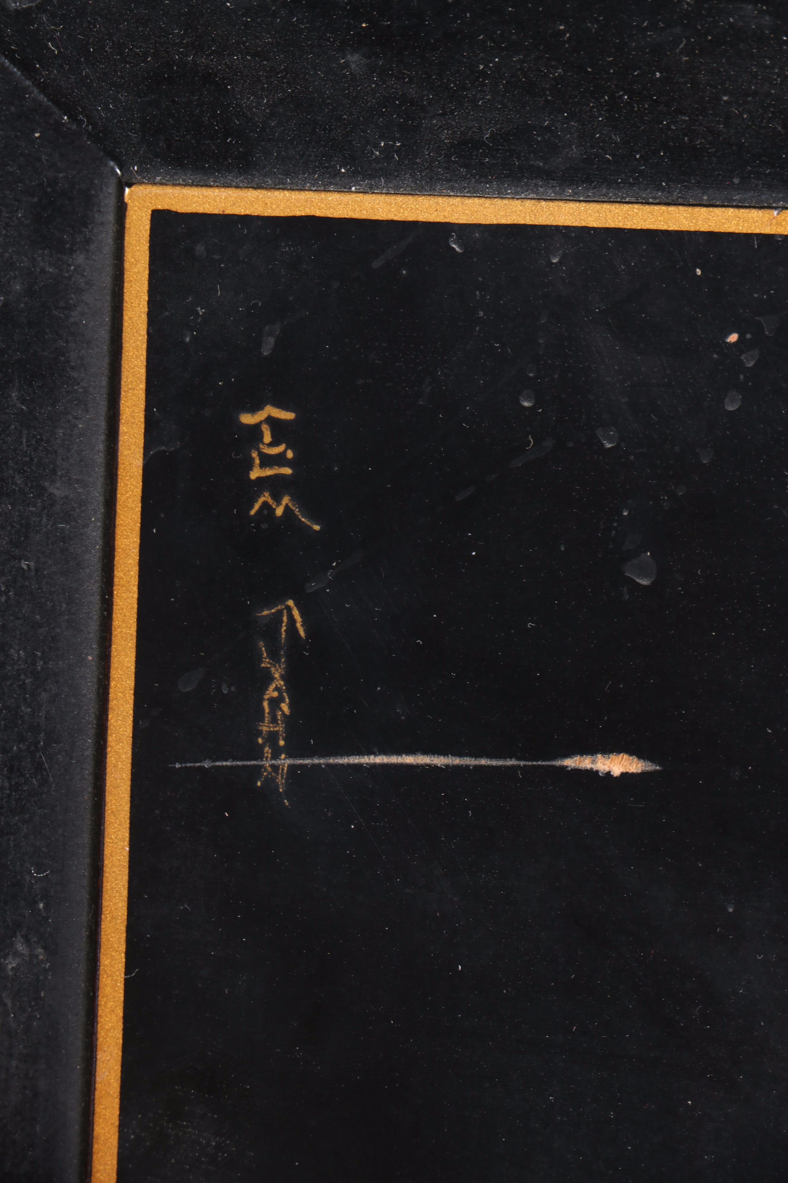 Jasper Cabinet Co. Chinoiserie Style Black Lacquered China Cabinet