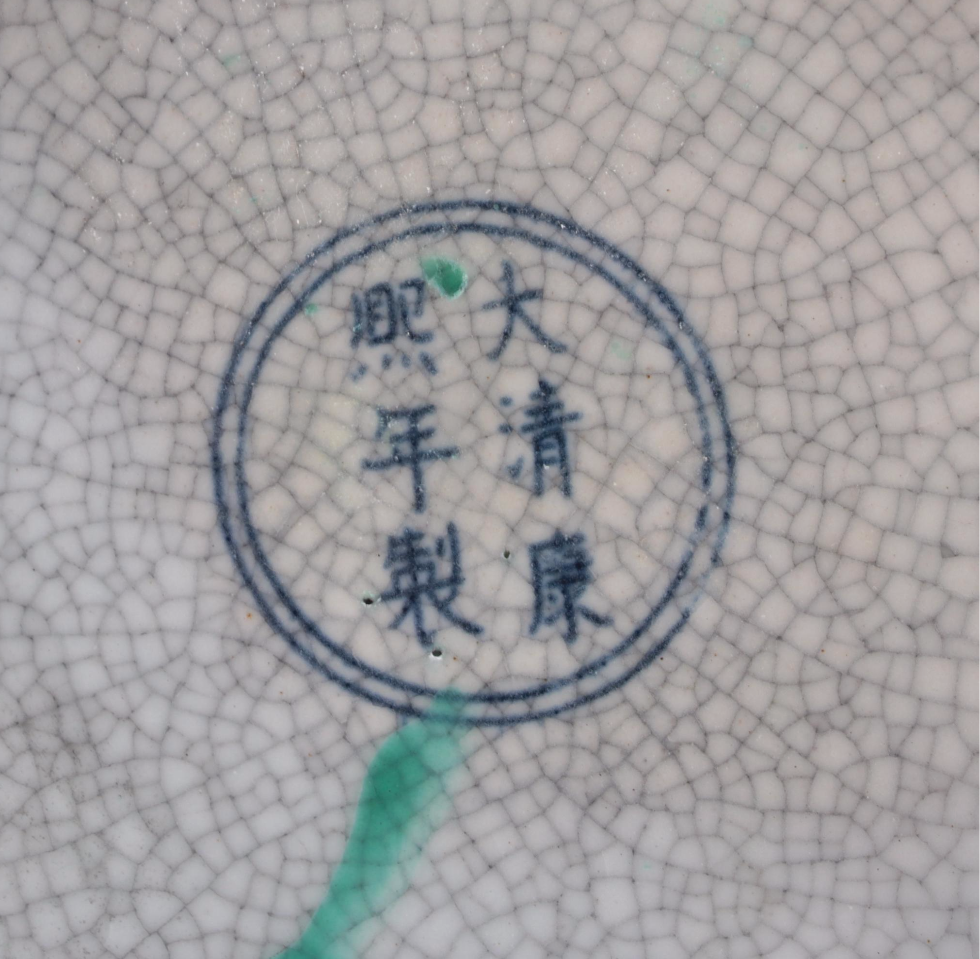 Chinese Porcelain Green Crackle Glazed Double Gourd Vases