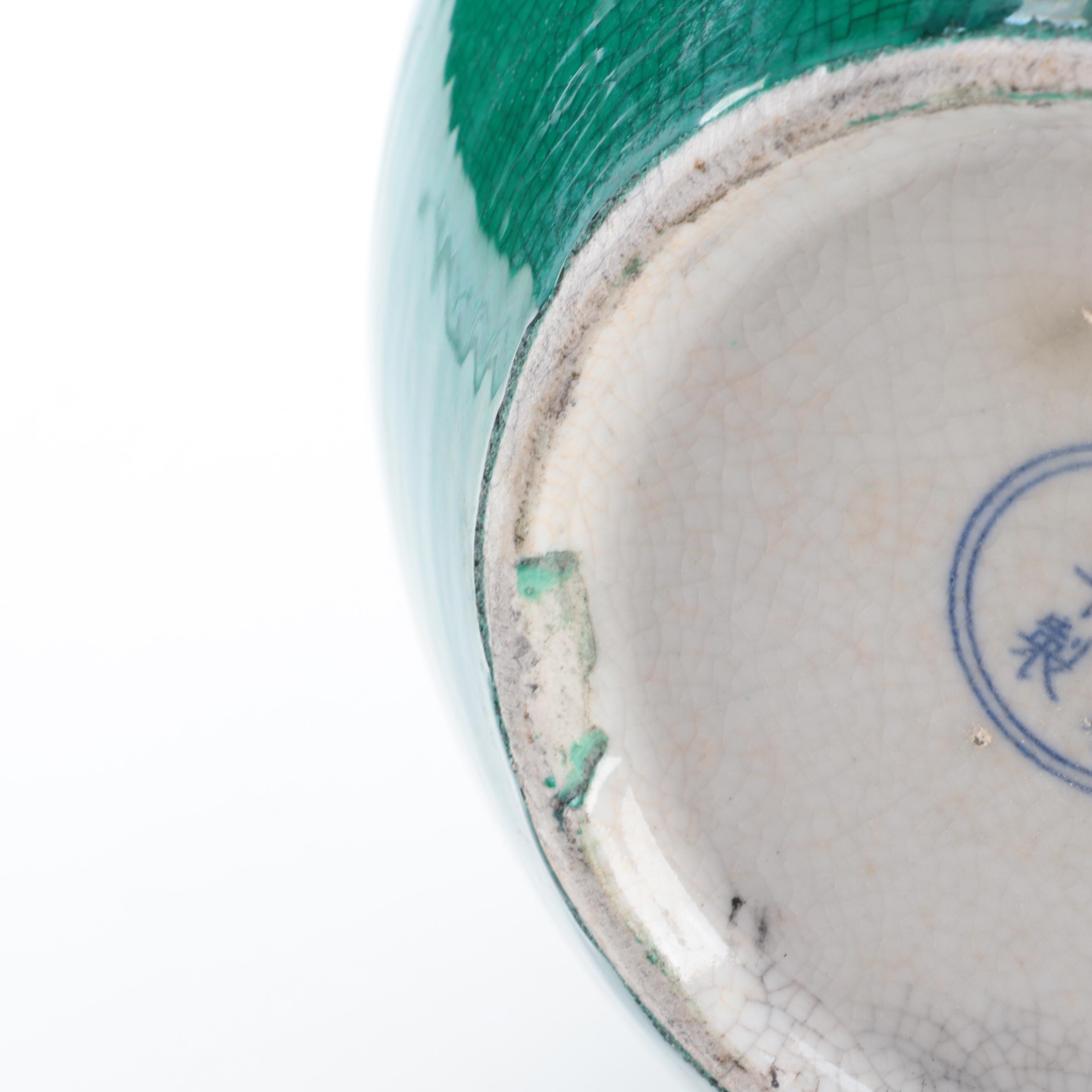 Chinese Porcelain Green Crackle Glazed Double Gourd Vases