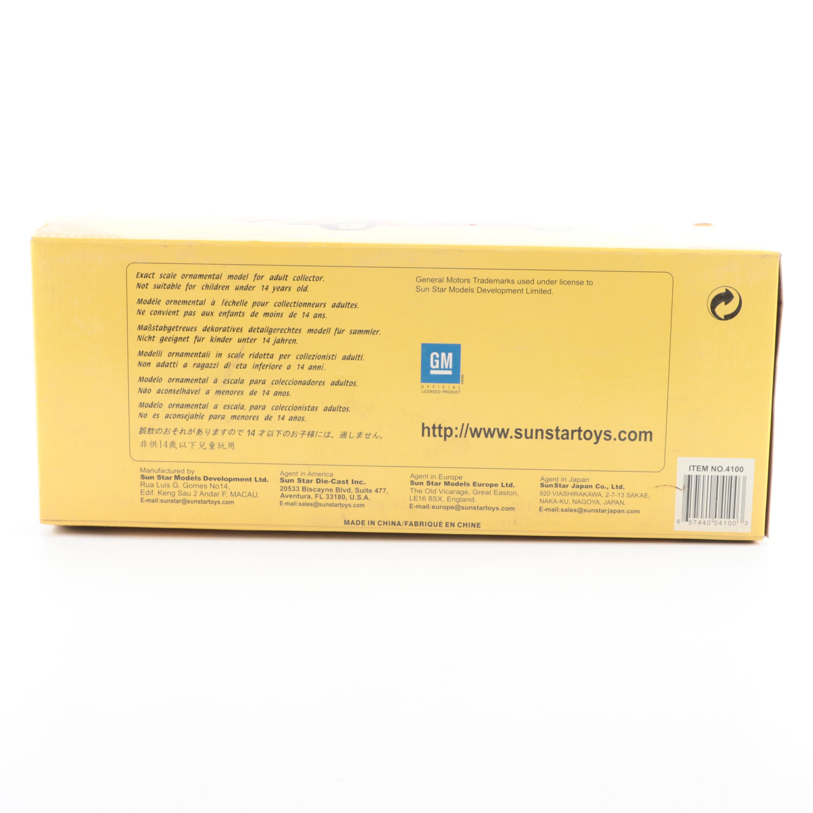 SunStar 1932 Deluxe Tudor State Limousine of Puyi, Last Emperor of China