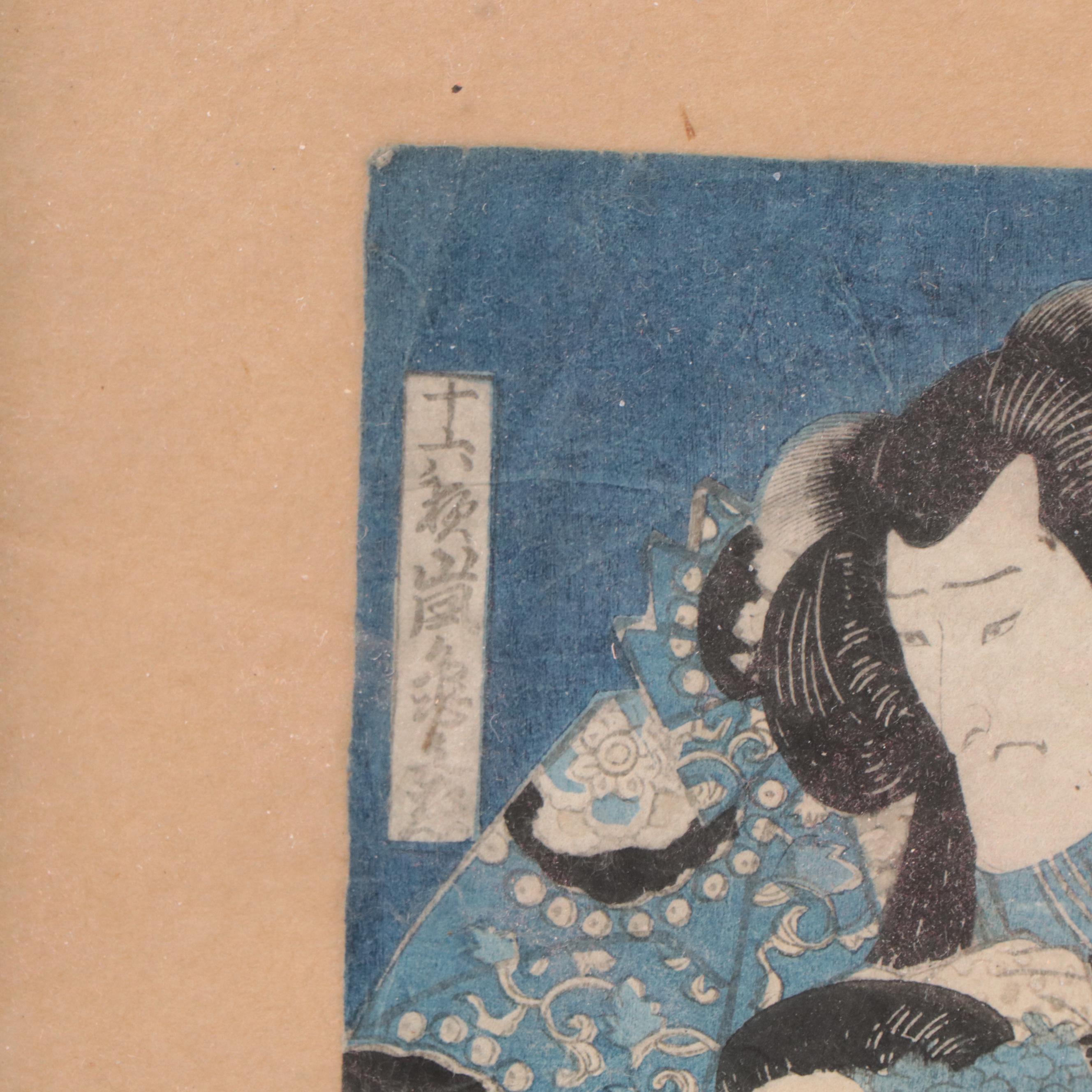 Utagawa Kuniyoshi Woodblock of Kabuki Actors, Circa 1835