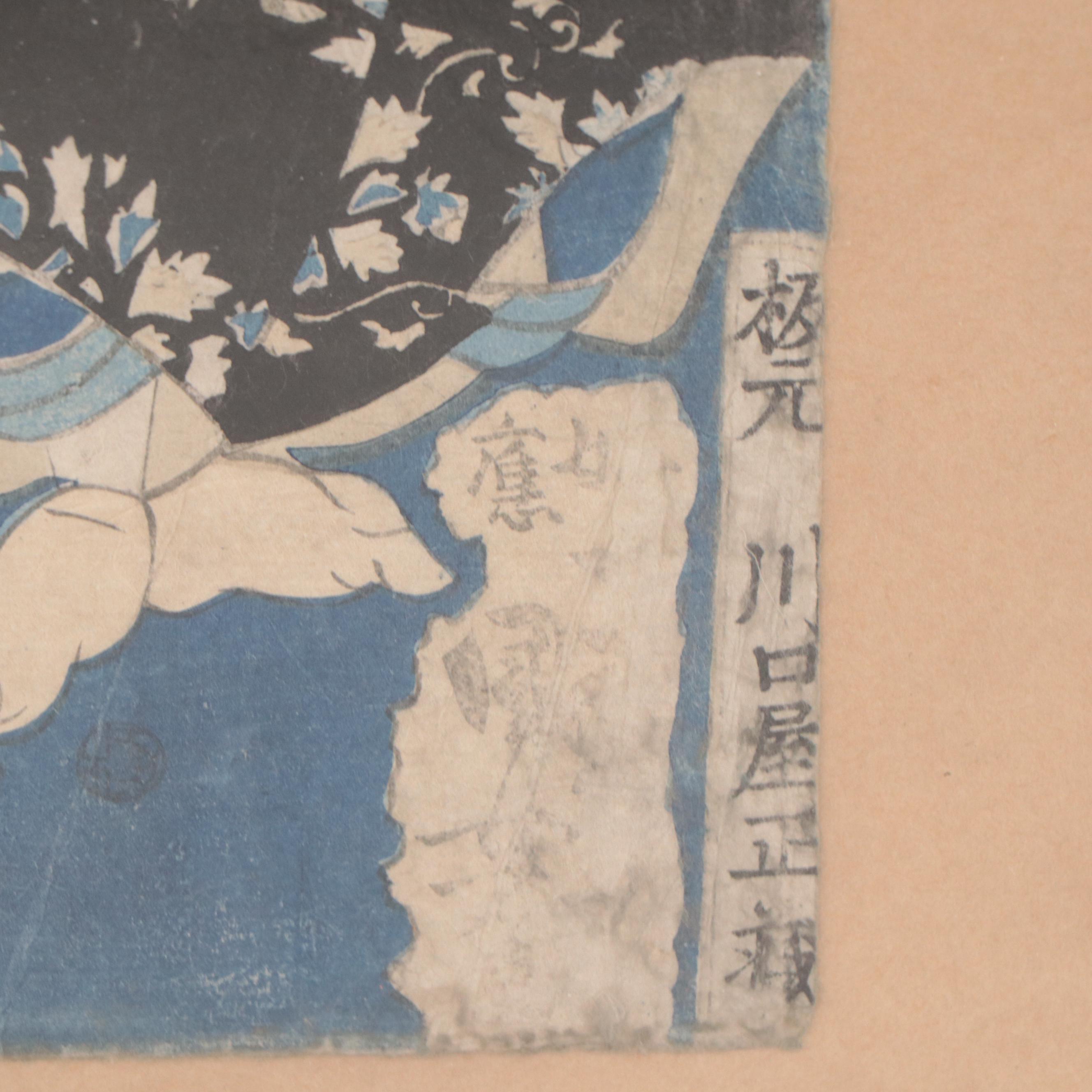 Utagawa Kuniyoshi Woodblock of Kabuki Actors, Circa 1835