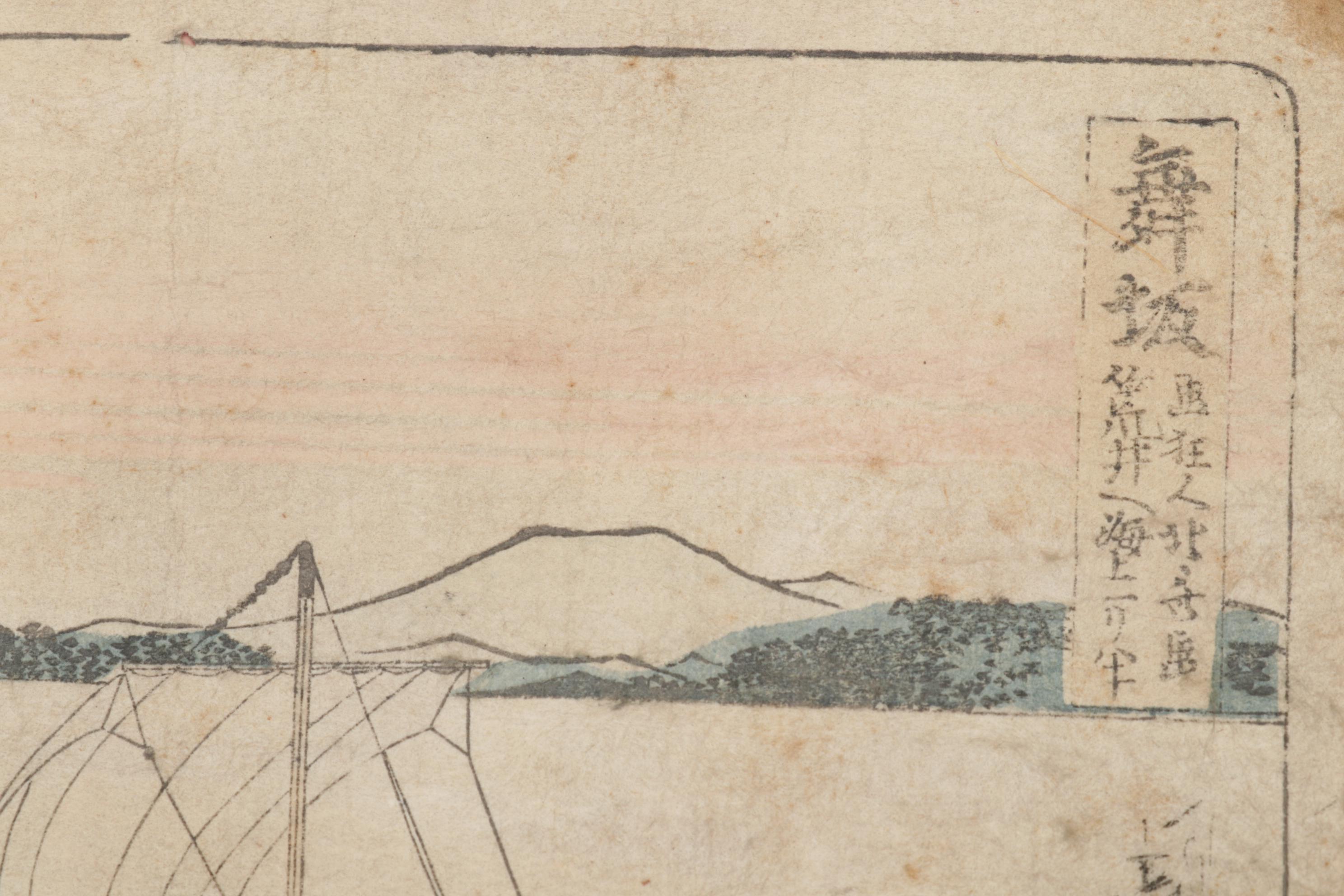 Maritime Woodblock After Katsushika Hokusai "Maisaka"