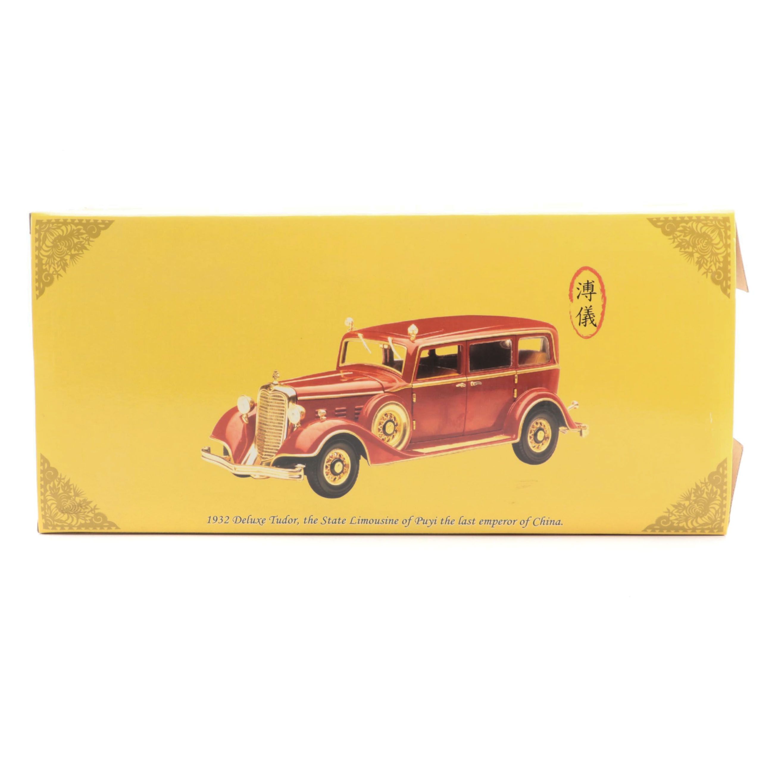 SunStar 1932 Deluxe Tudor State Limousine of Puyi, Last Emperor of China