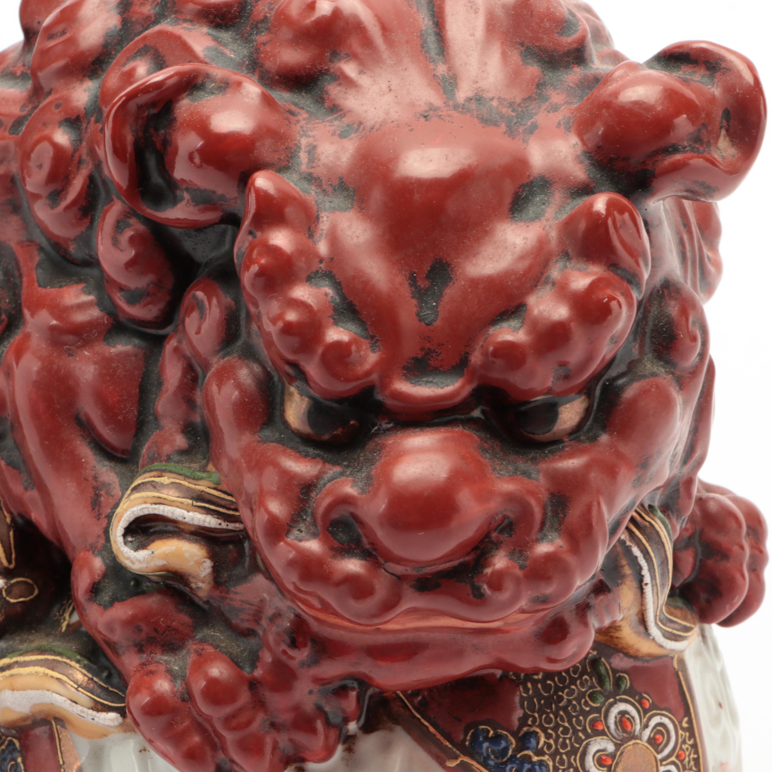 Japanese Kutani Porcelain Guardian Lion Okimono, 19th Century
