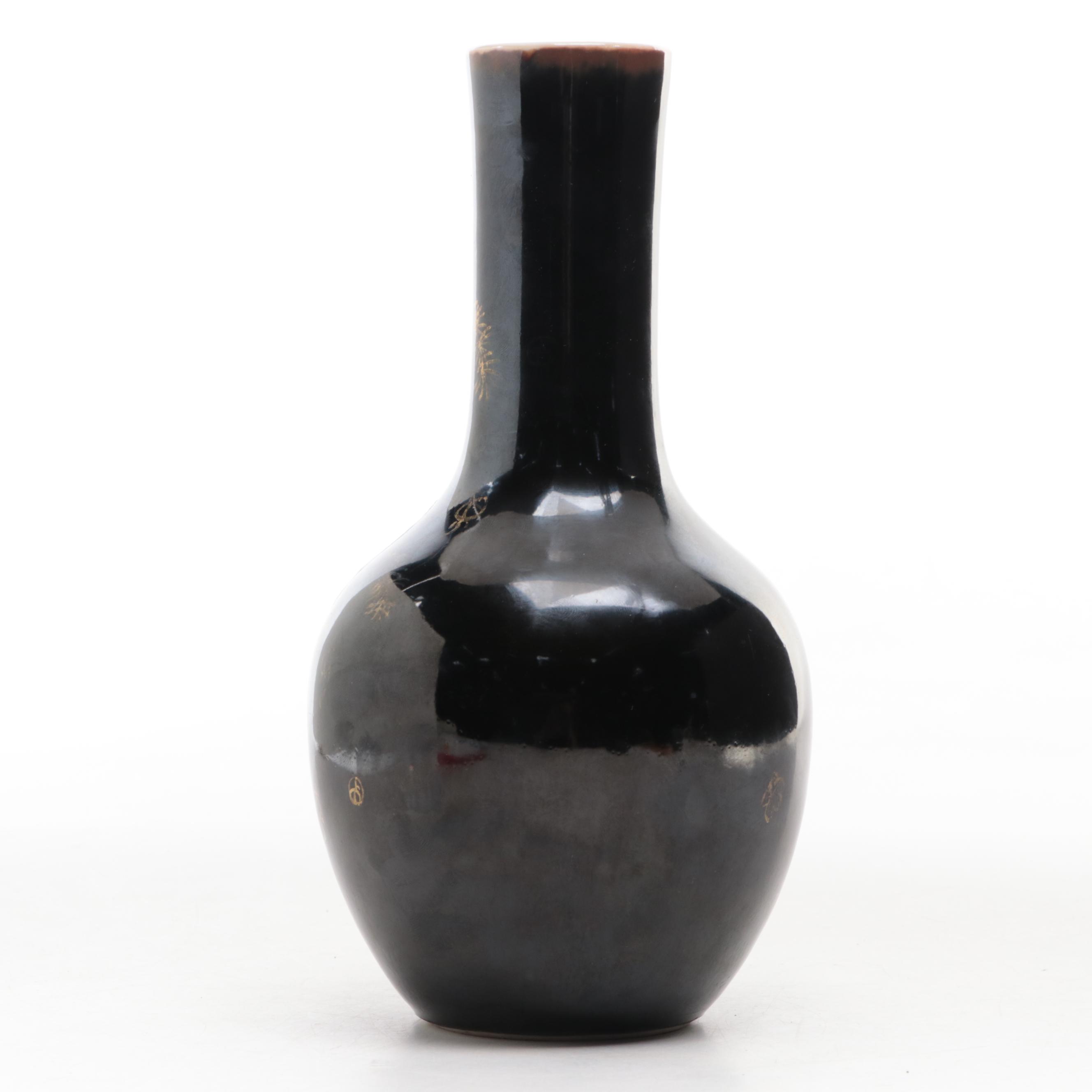 Japanese Black and Gilt Porcelain Vase with Fish and Crab Design, 19th Century