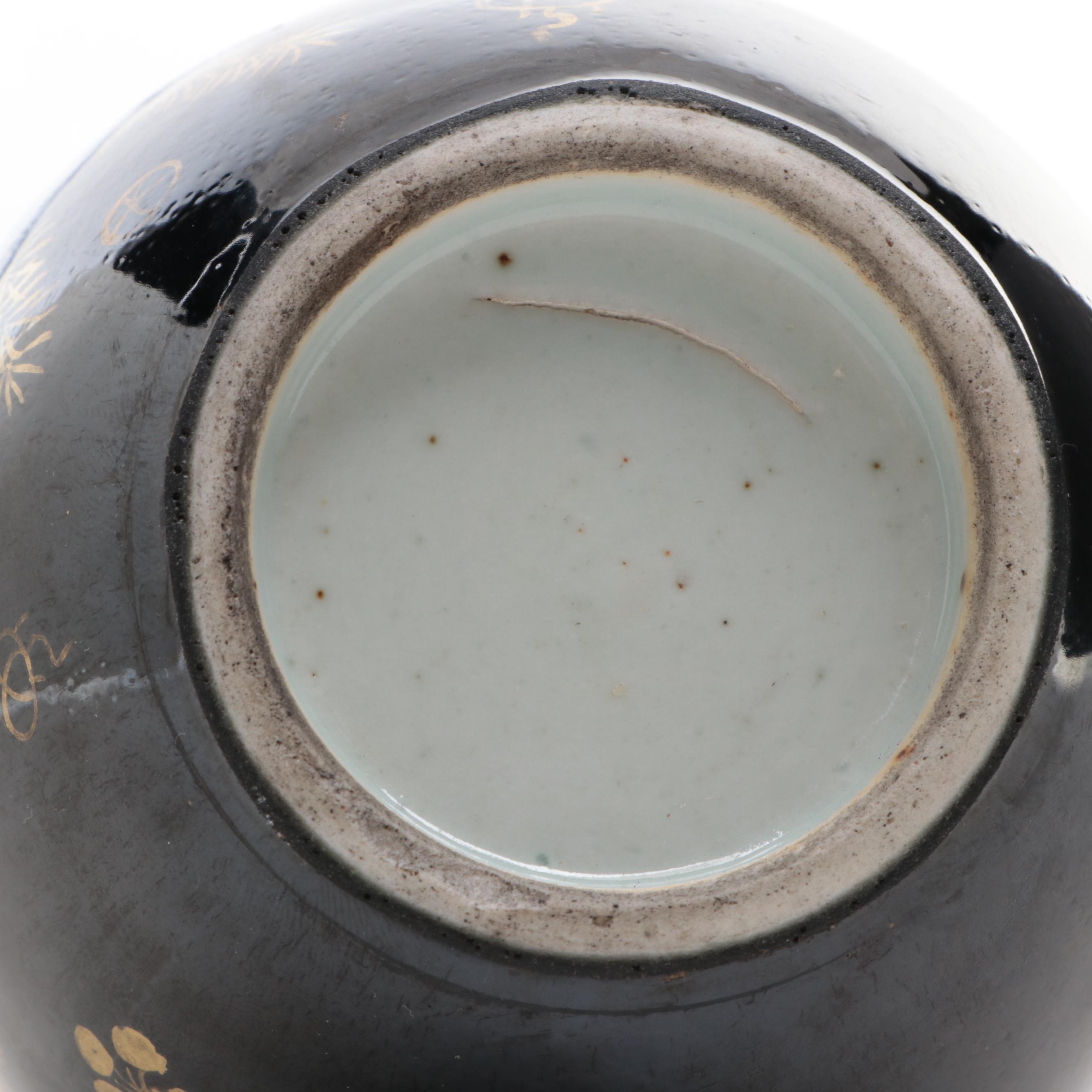 Japanese Black and Gilt Porcelain Vase with Fish and Crab Design, 19th Century