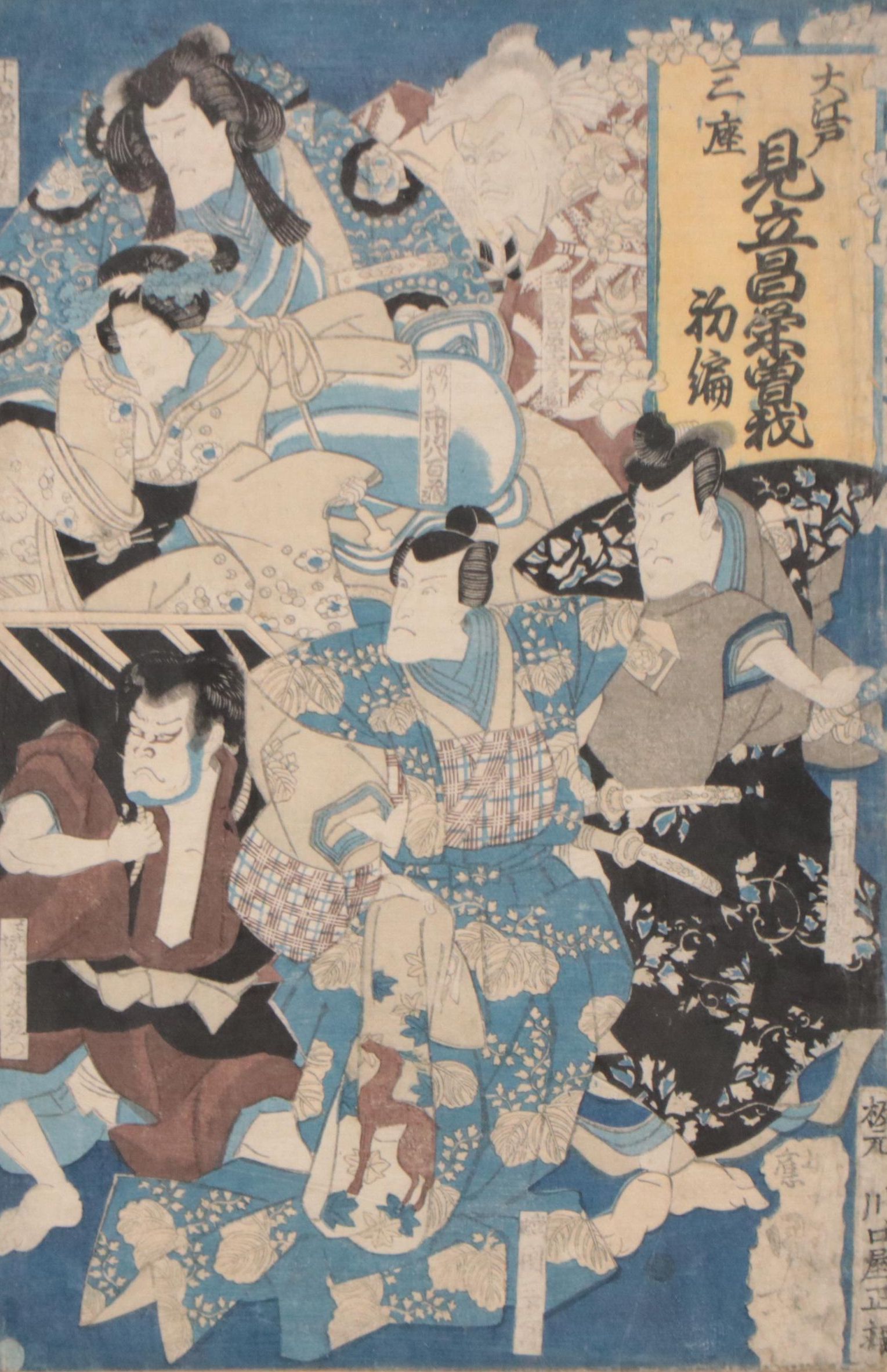 Utagawa Kuniyoshi Woodblock of Kabuki Actors, Circa 1835