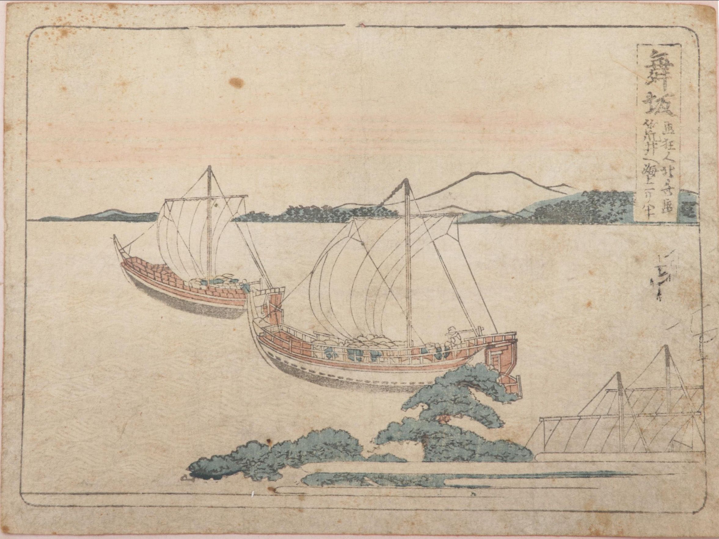 Maritime Woodblock After Katsushika Hokusai "Maisaka"