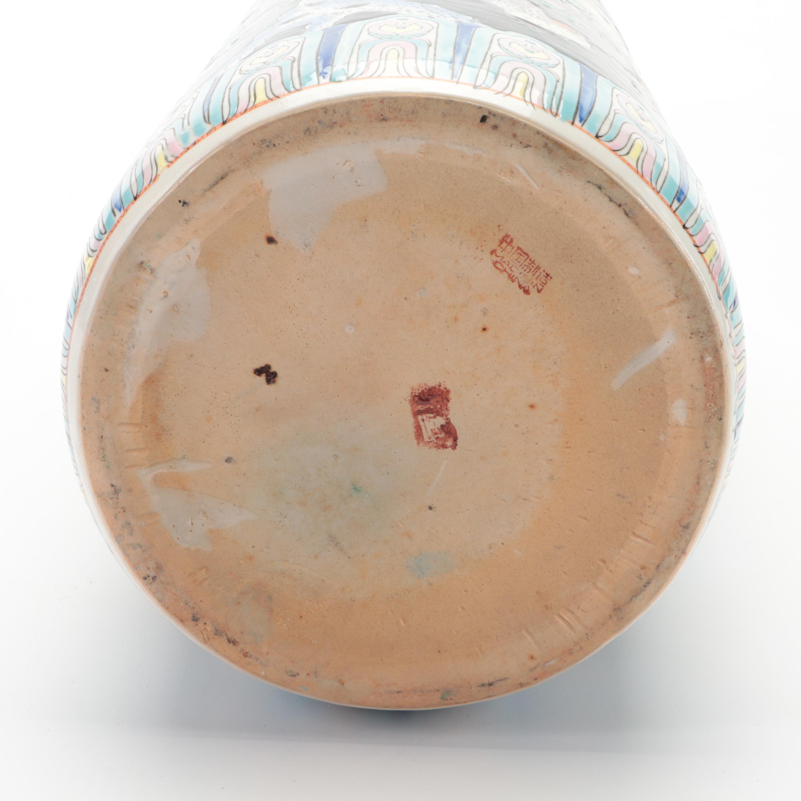 Chinese Famille Noire Enameled Porcelain Umbrella Stand