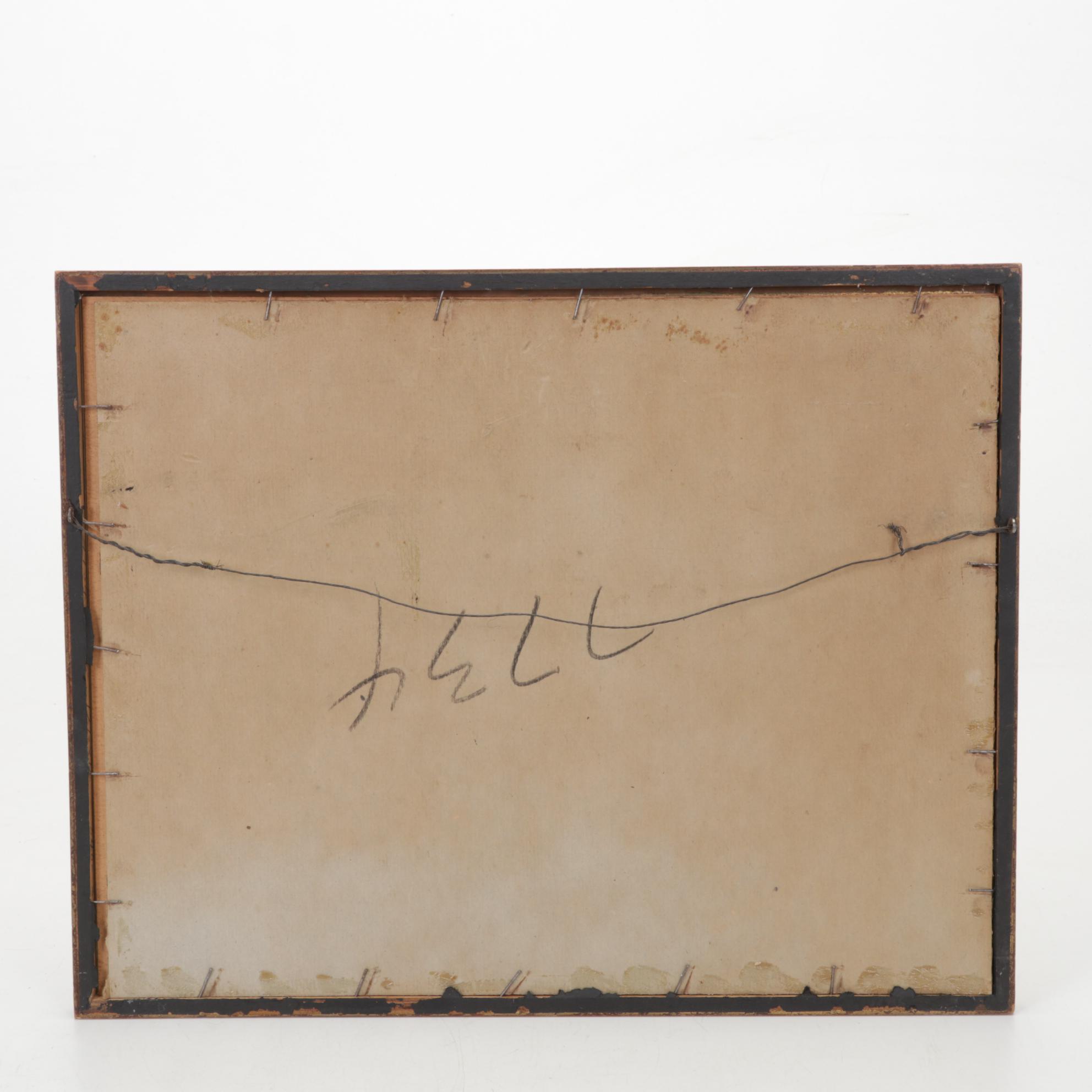 Watercolor Painting of Man Praying in Desert, Mid-20th Century