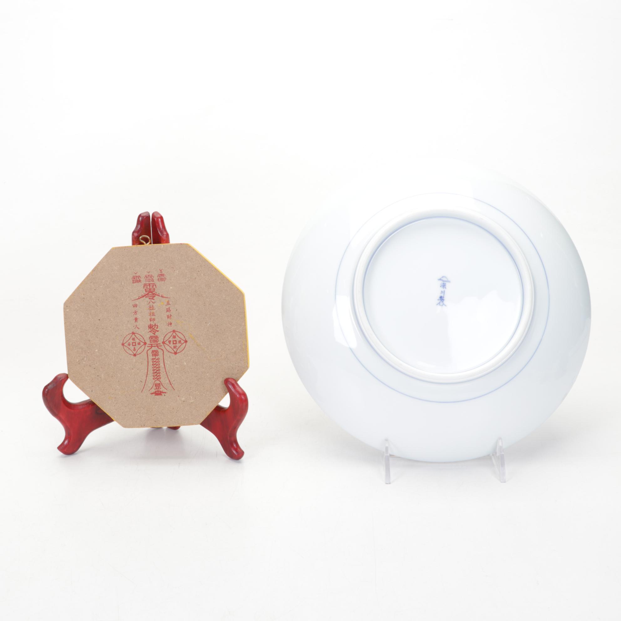 Chinese Brass Censer Lamp, Bagua Feng Shui Mirror, Fukagawa Style Plate, More