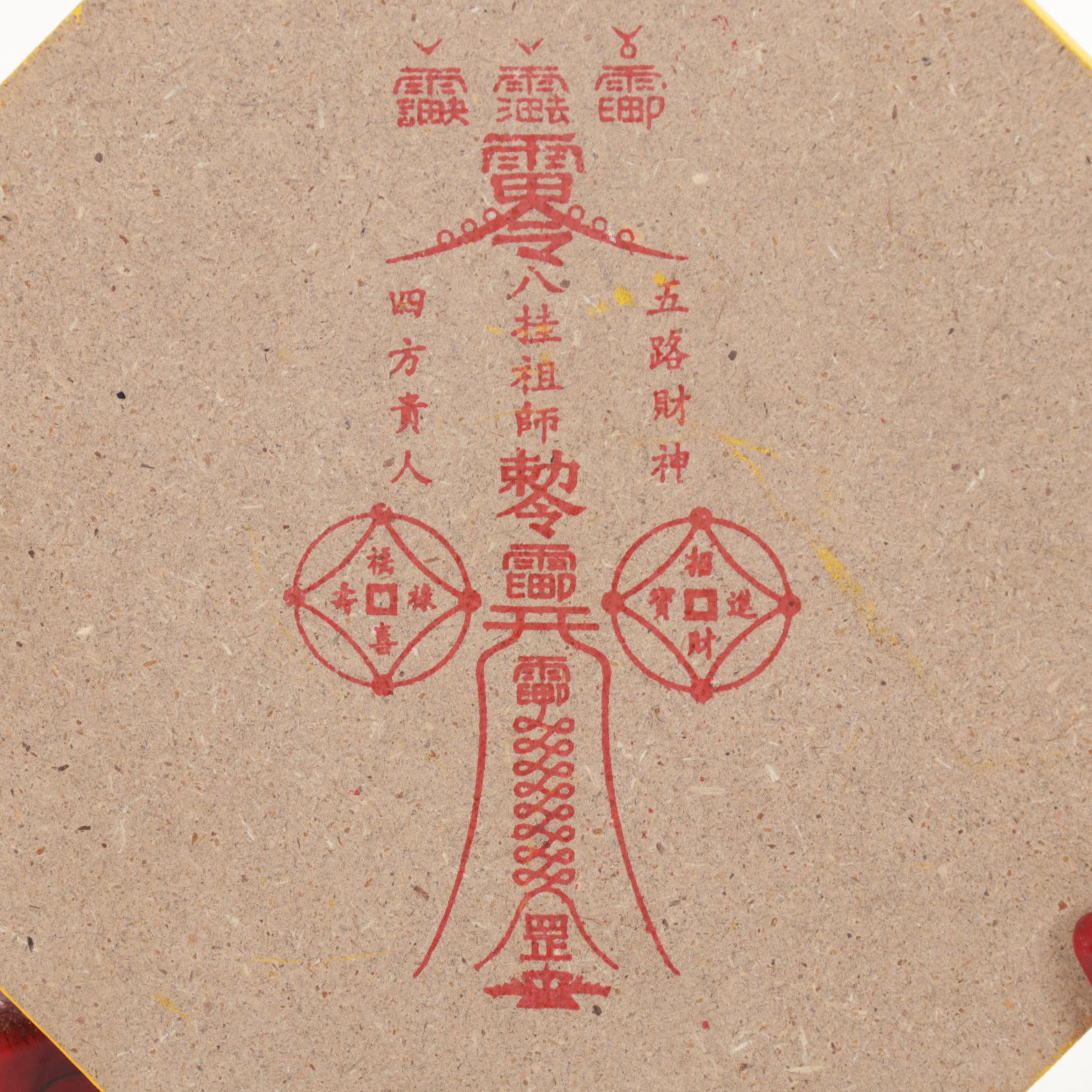 Chinese Brass Censer Lamp, Bagua Feng Shui Mirror, Fukagawa Style Plate, More