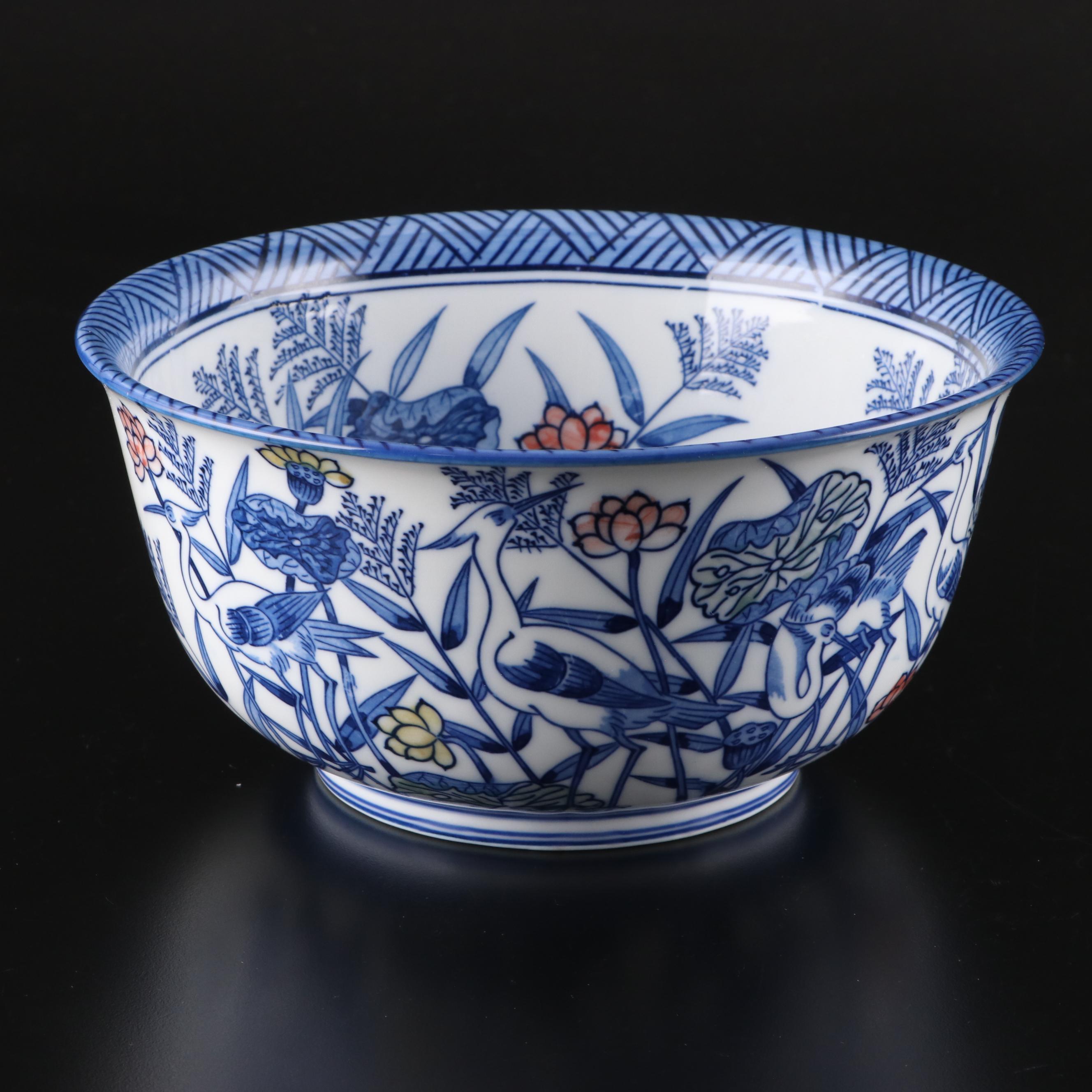 Spode The Blue Room Collection "Primula" Bowl with Other Tableware