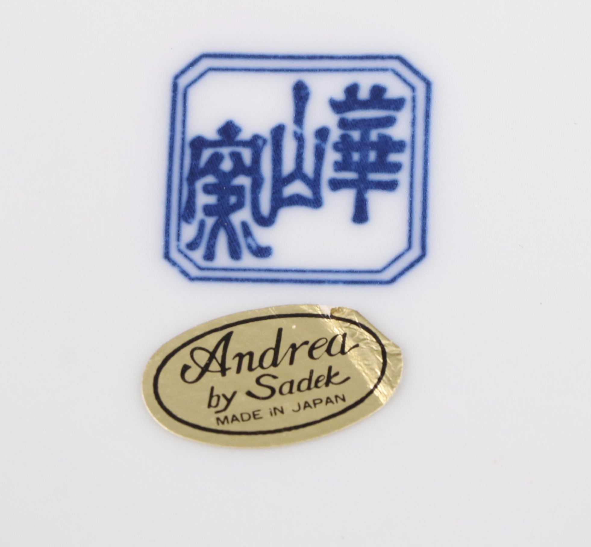 Spode The Blue Room Collection "Primula" Bowl with Other Tableware