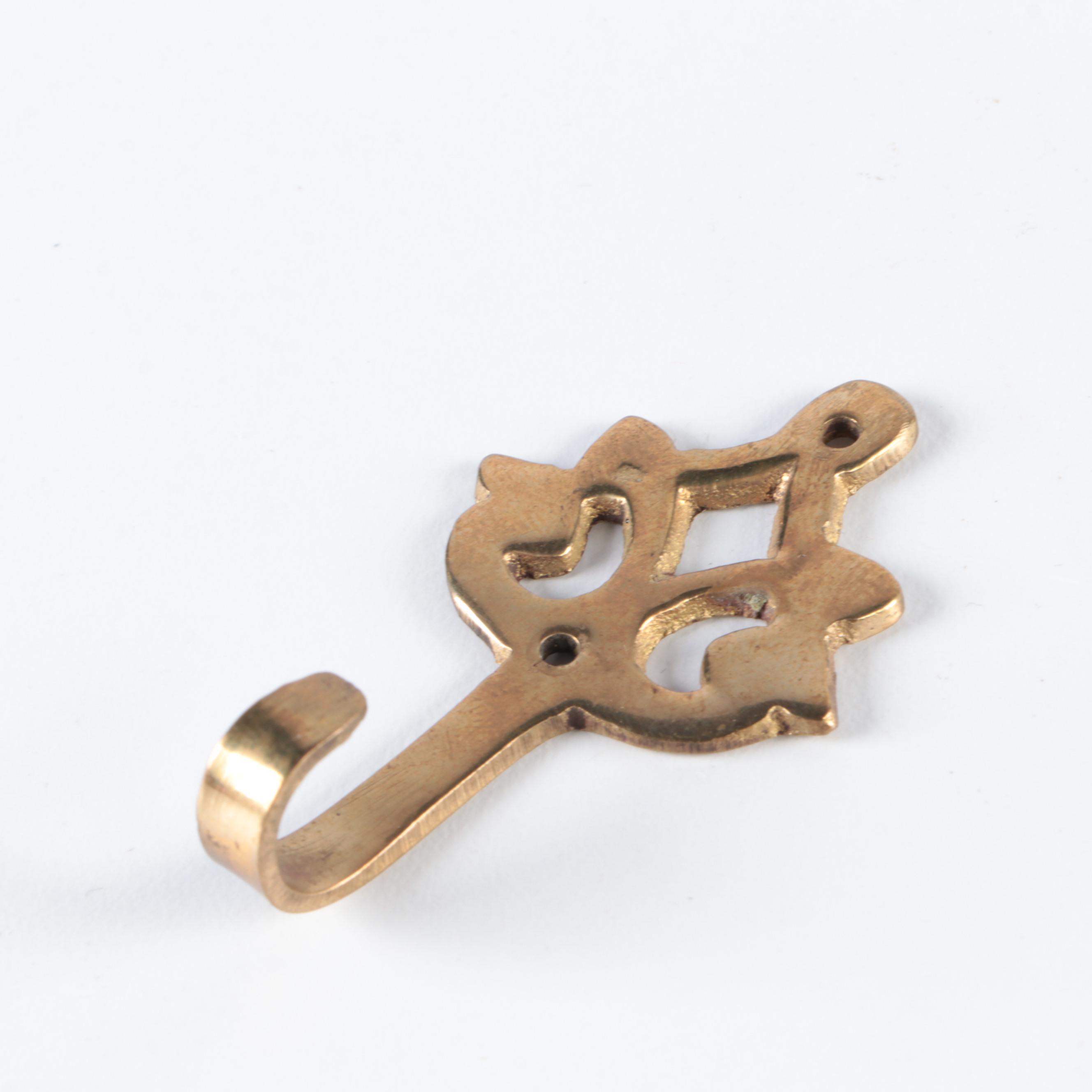 Liard LTD. Brass Miniature Hanging Planter with Brass Wall Sconces