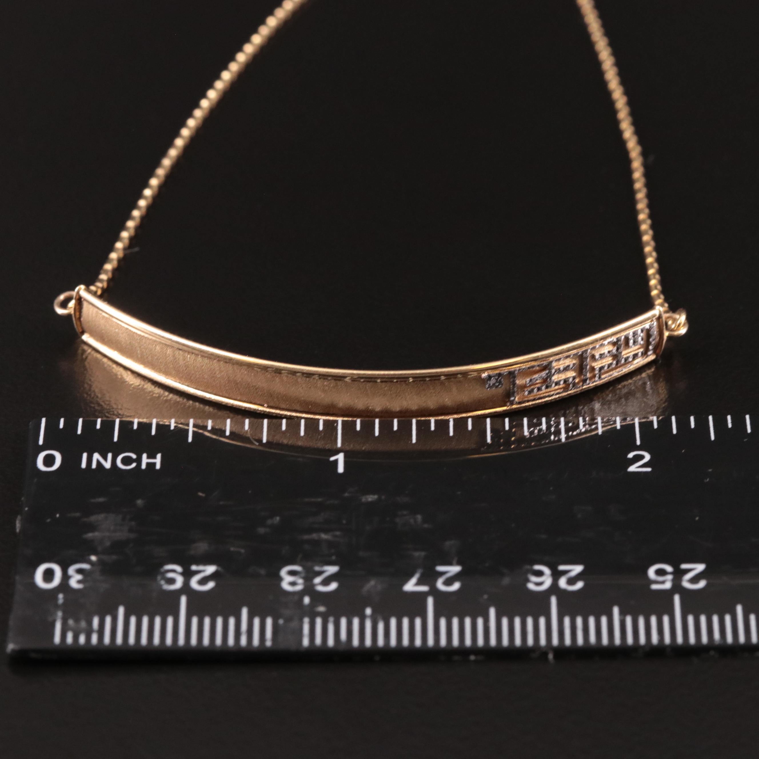 14K ID Bracelet