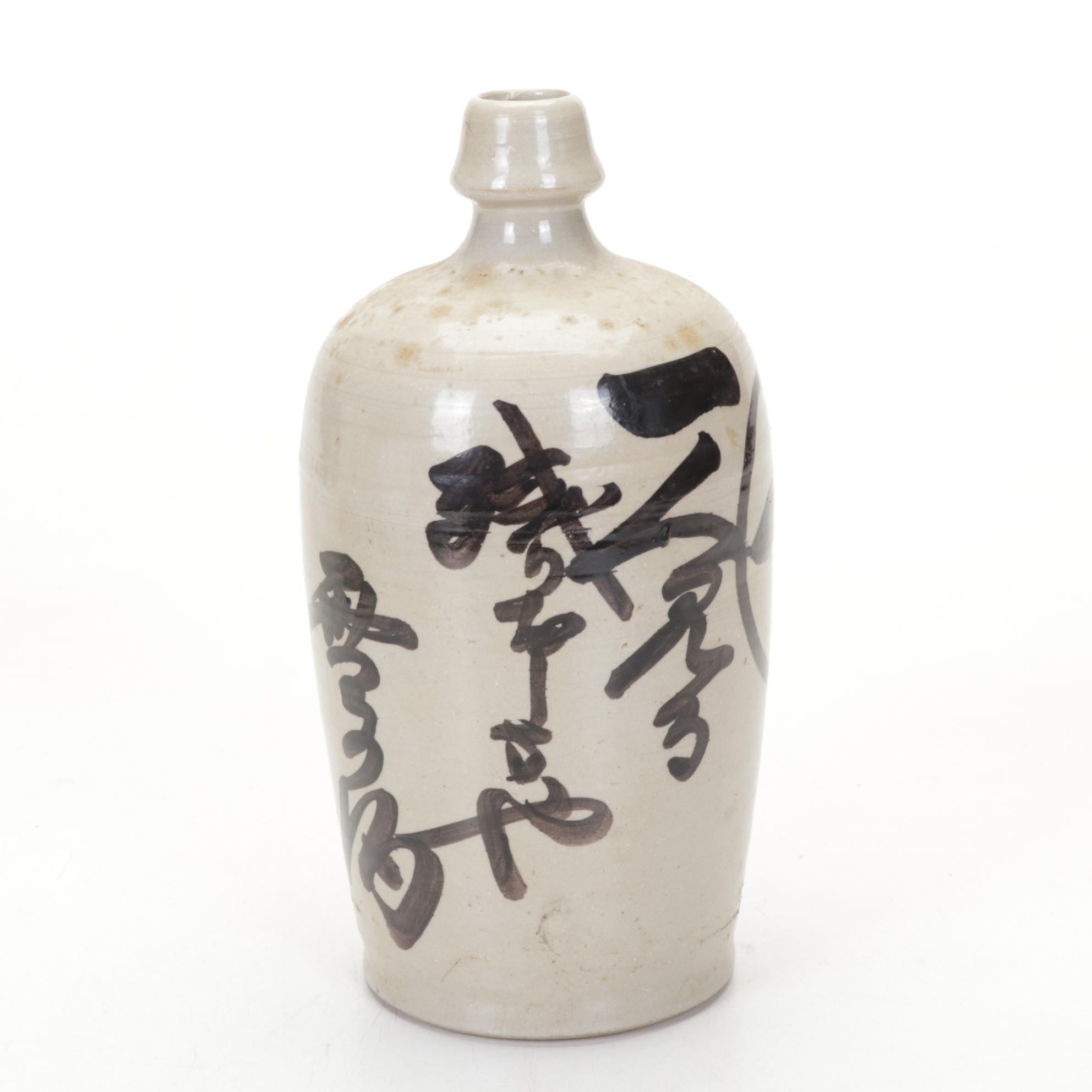 Chinese Dragon Stoneware Planters with Japanese Calligraphy Sake Bottle