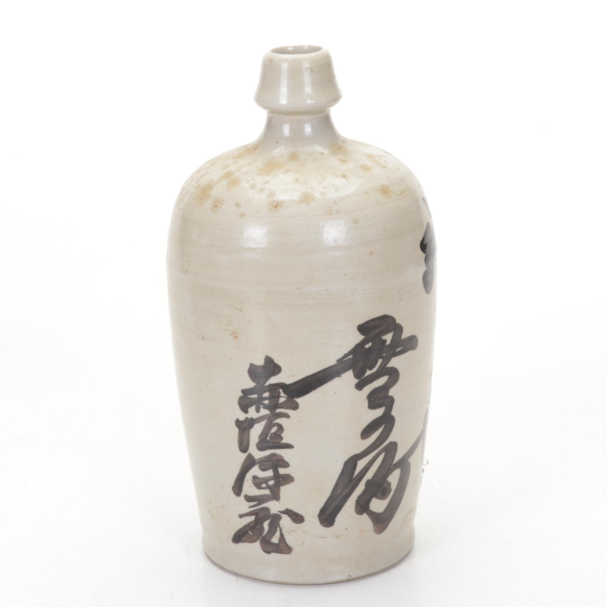 Chinese Dragon Stoneware Planters with Japanese Calligraphy Sake Bottle