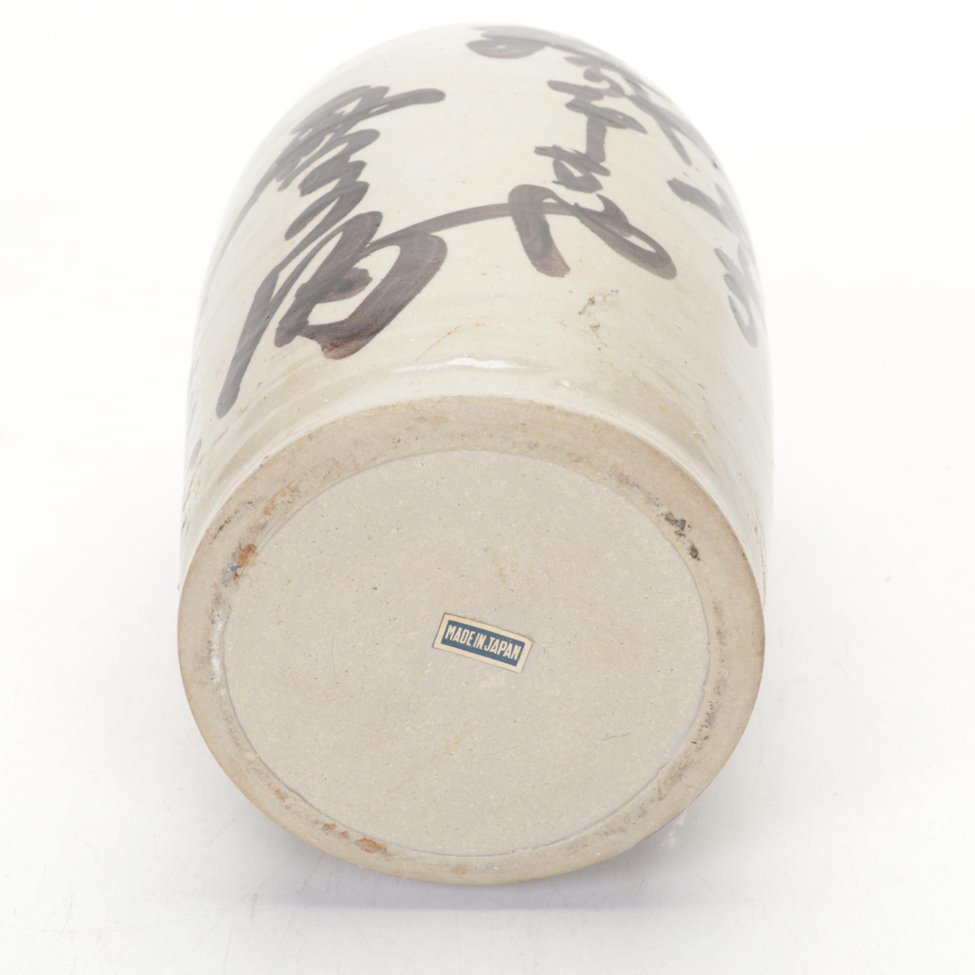 Chinese Dragon Stoneware Planters with Japanese Calligraphy Sake Bottle