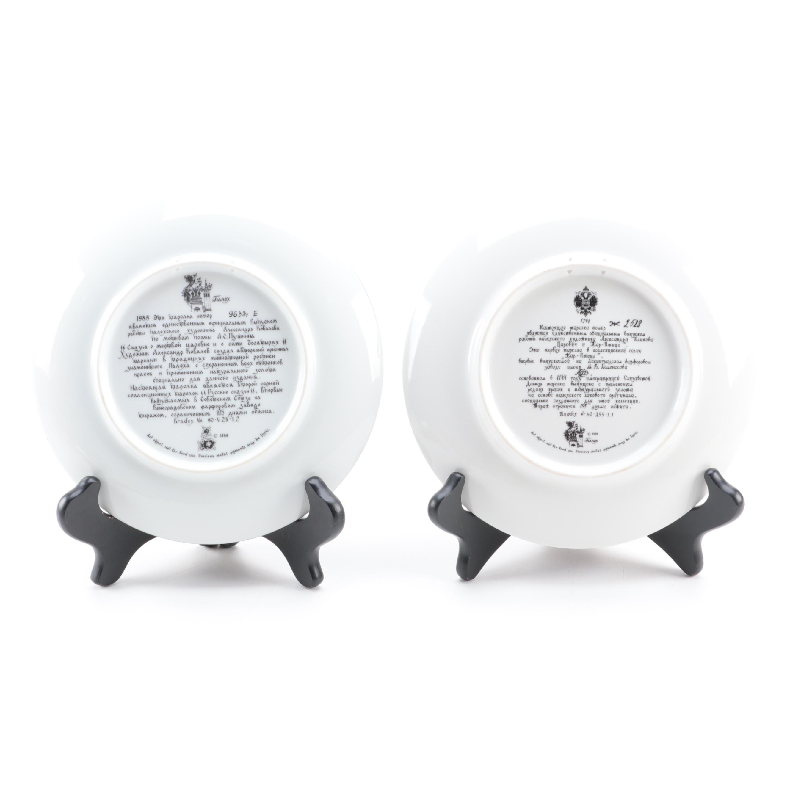 Heinrich The Russian Fairy Tales with Wedgwood The Legend of King Arthur Plates