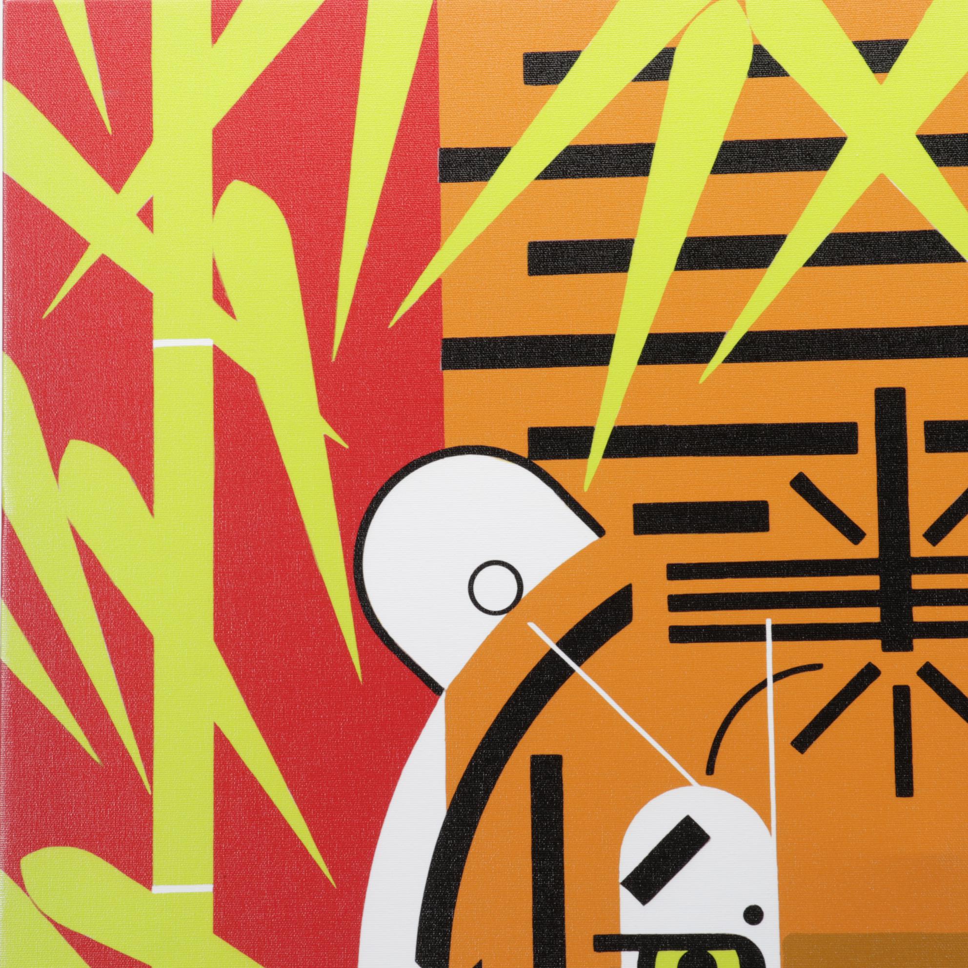 Giclée After Charley Harper "Asian Tiger," 21st Century