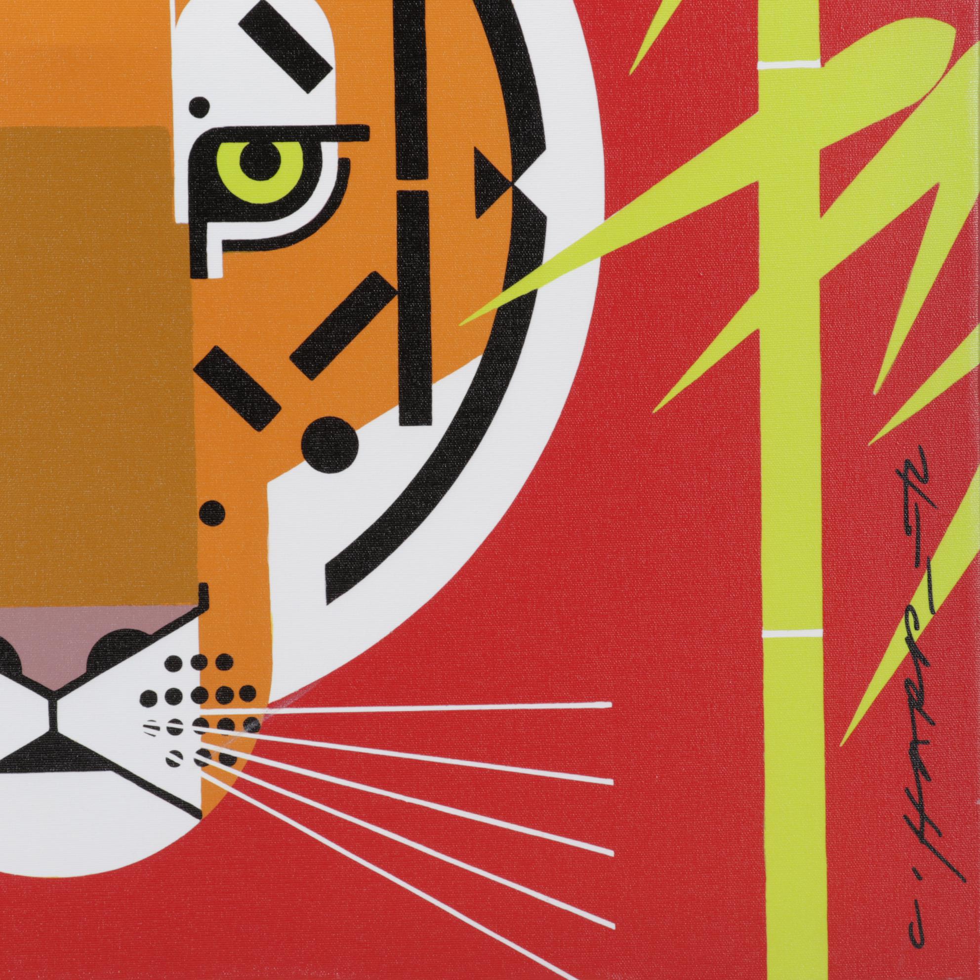 Giclée After Charley Harper "Asian Tiger," 21st Century
