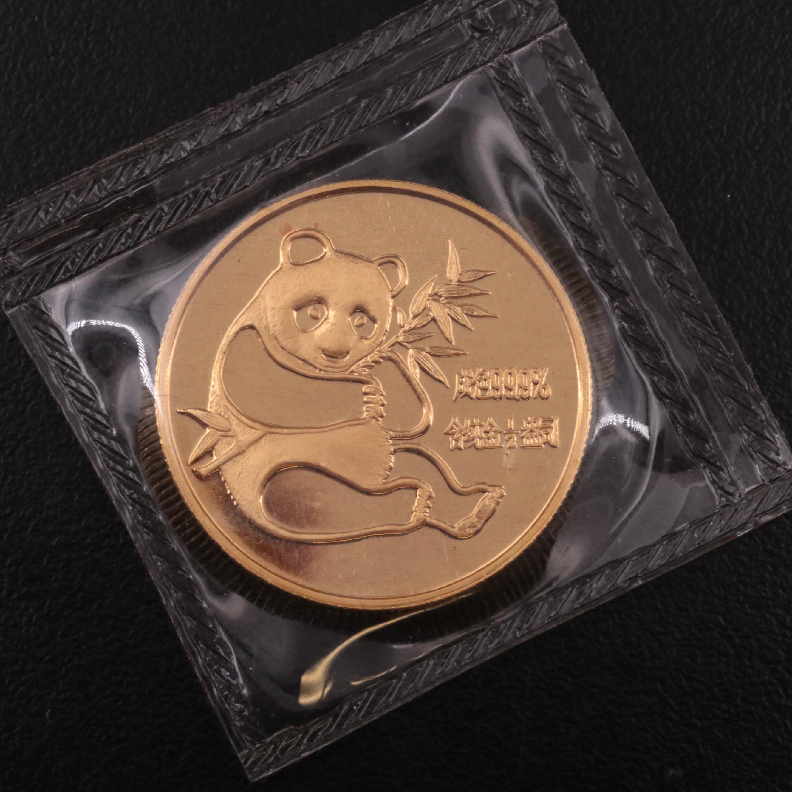 1982 China 1/2 Oz. Gold Panda Bullion Coin