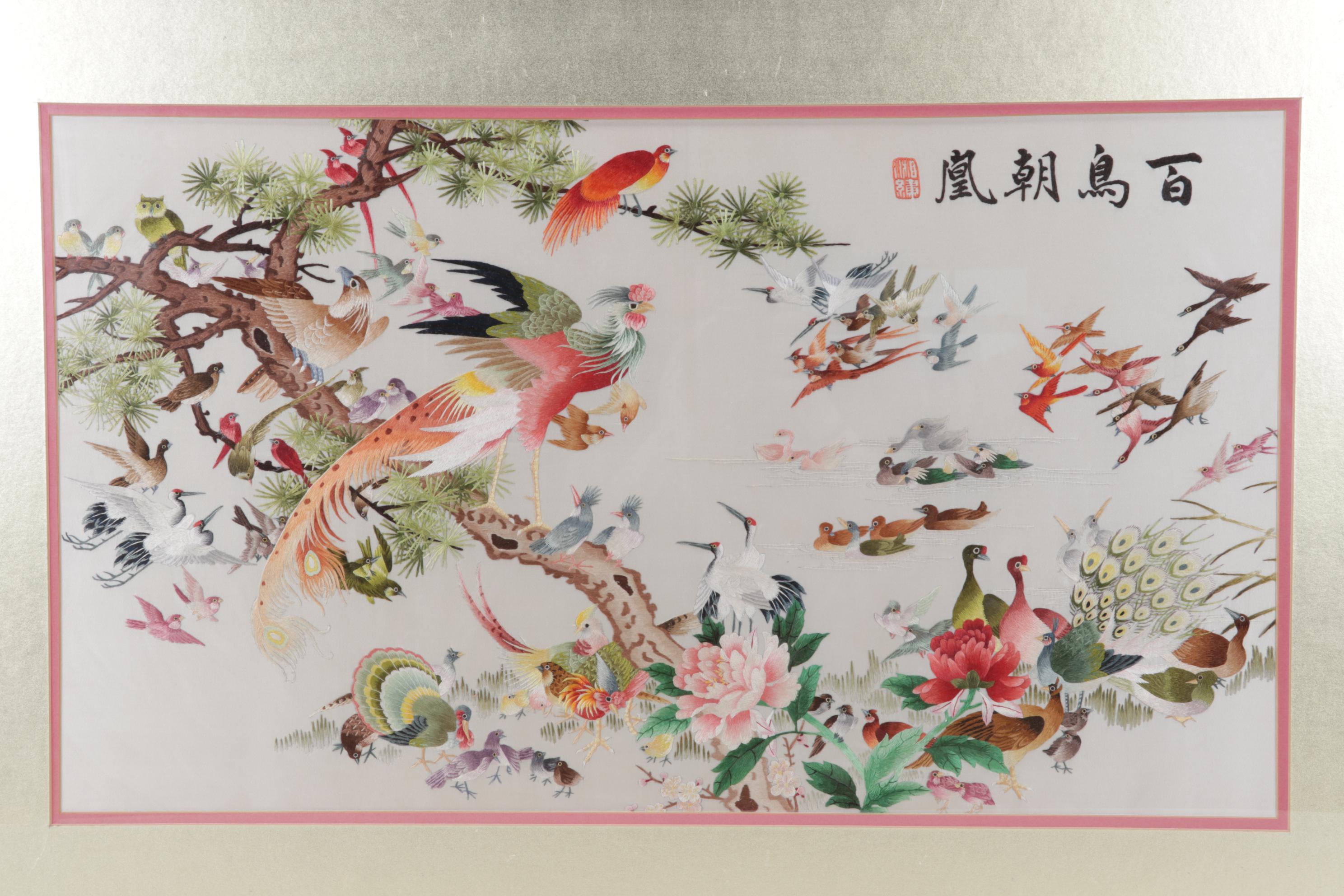 Chinese Silk Embroidery Panel "100 Birds Worshiping the Phoenix"