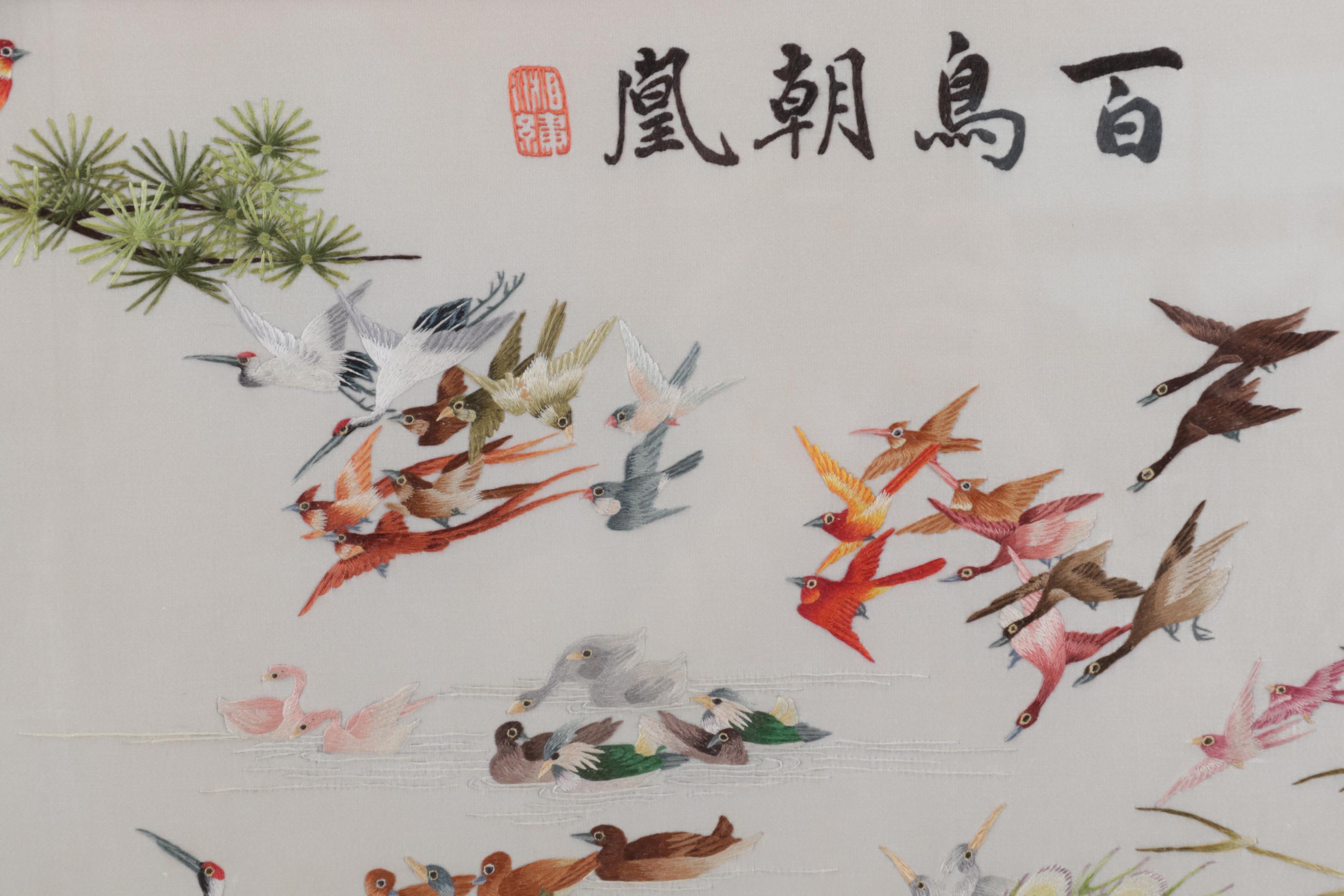 Chinese Silk Embroidery Panel "100 Birds Worshiping the Phoenix"