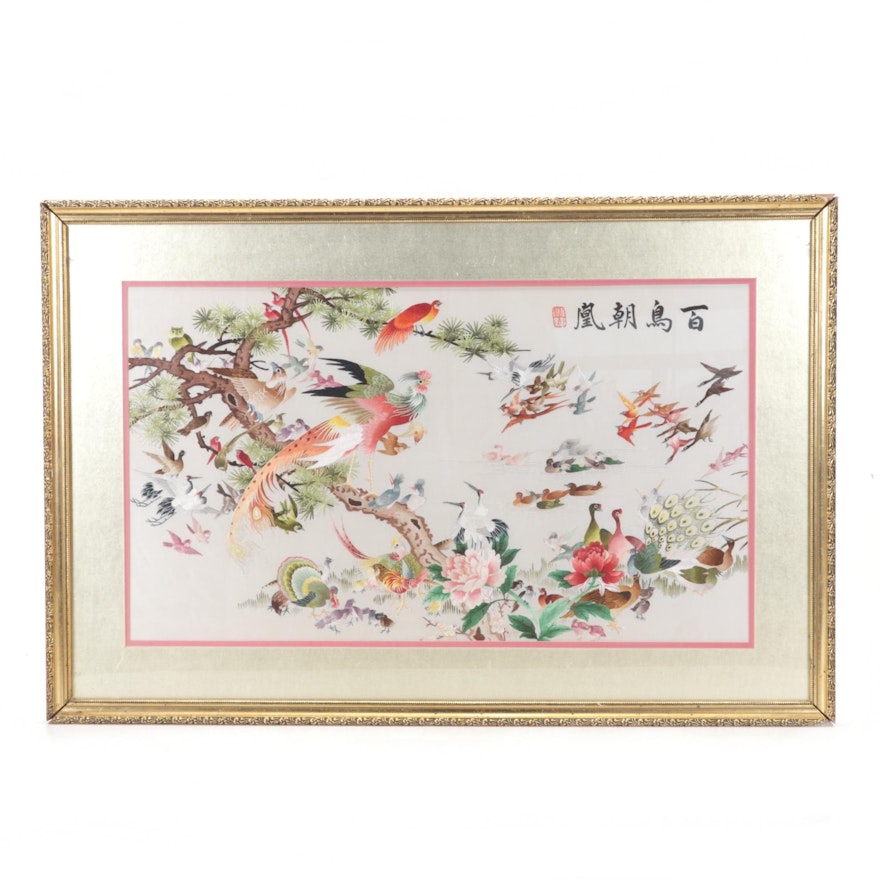 Chinese Silk Embroidery Panel "100 Birds Worshiping the Phoenix"