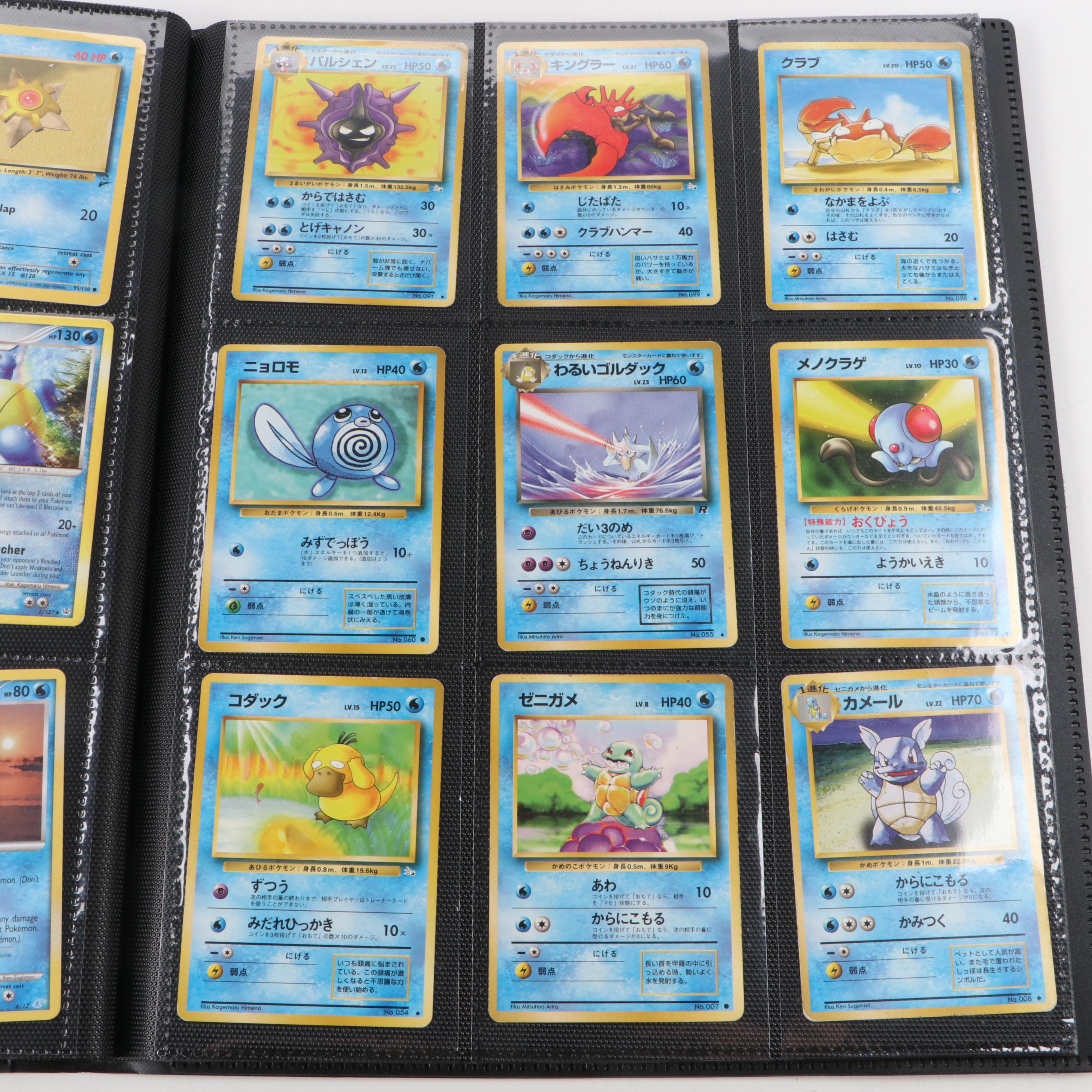 Fossil Set with Other Pokémon Cards, Zaptos, Blastoise, and More, 1990s–2010s
