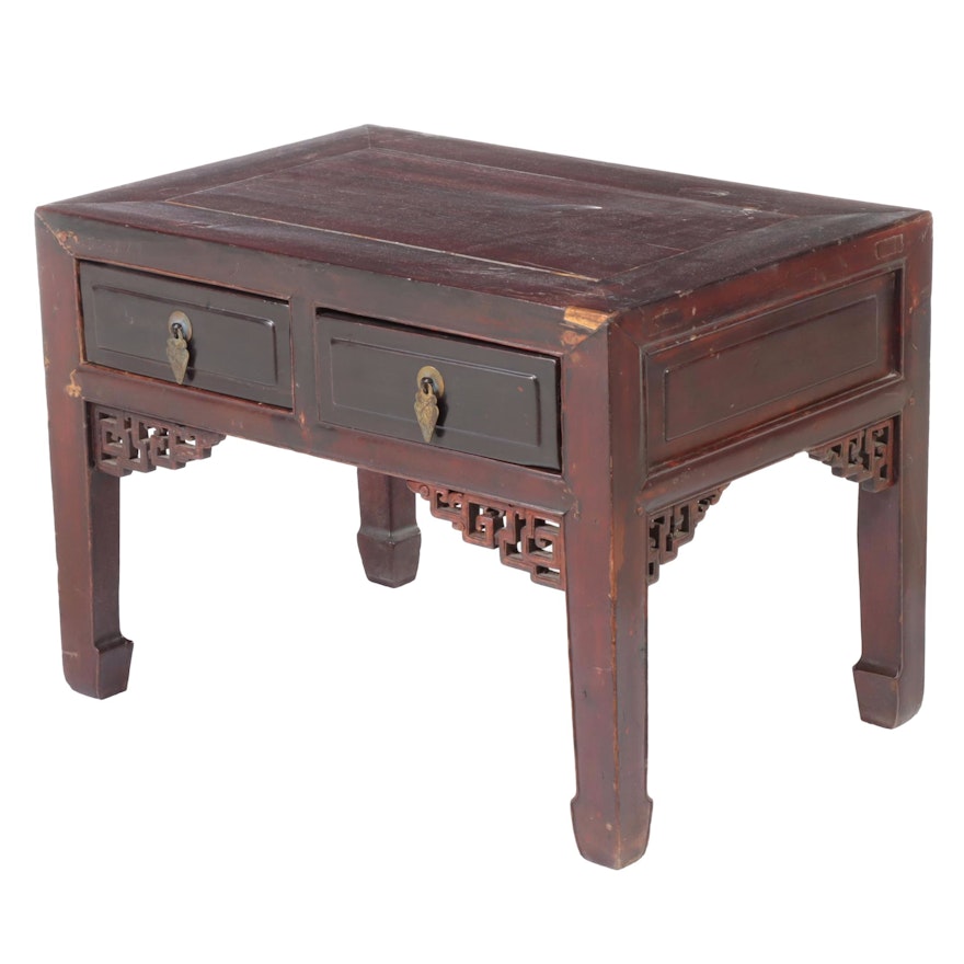 Chinese Hardwood Two-Drawer Low Table