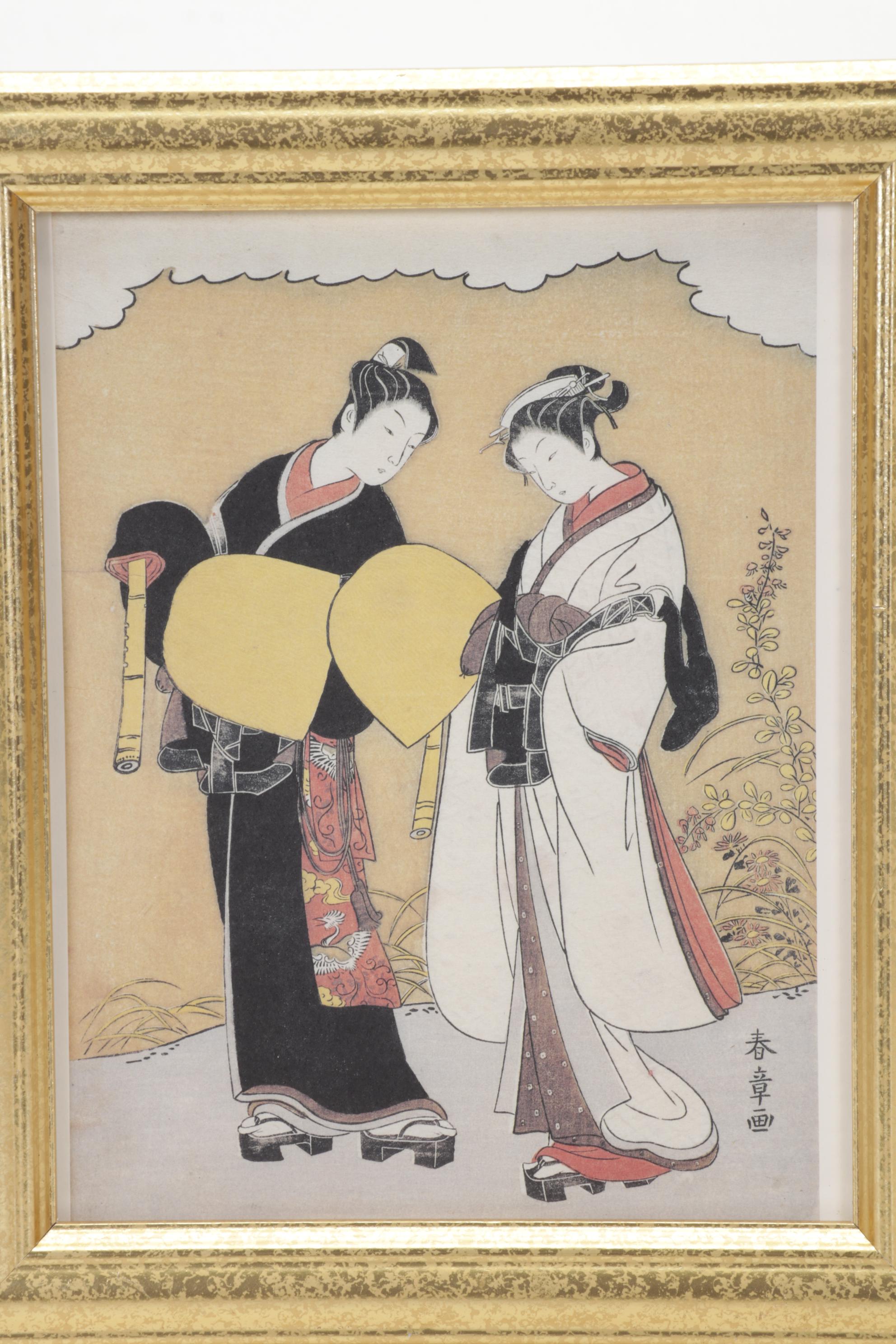 Offset Lithographs After Hiroshige and Katsukawa Shunshō, 21st century