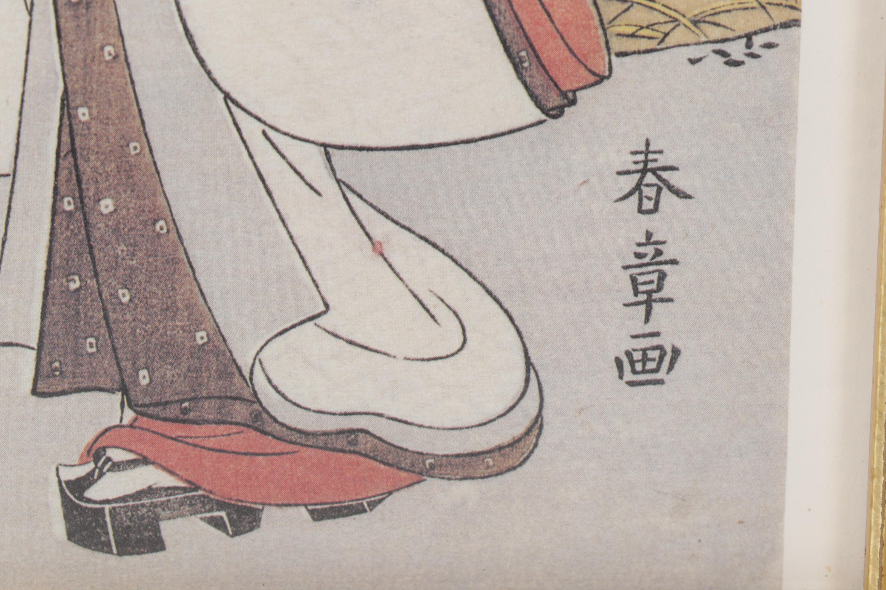 Offset Lithographs After Hiroshige and Katsukawa Shunshō, 21st century