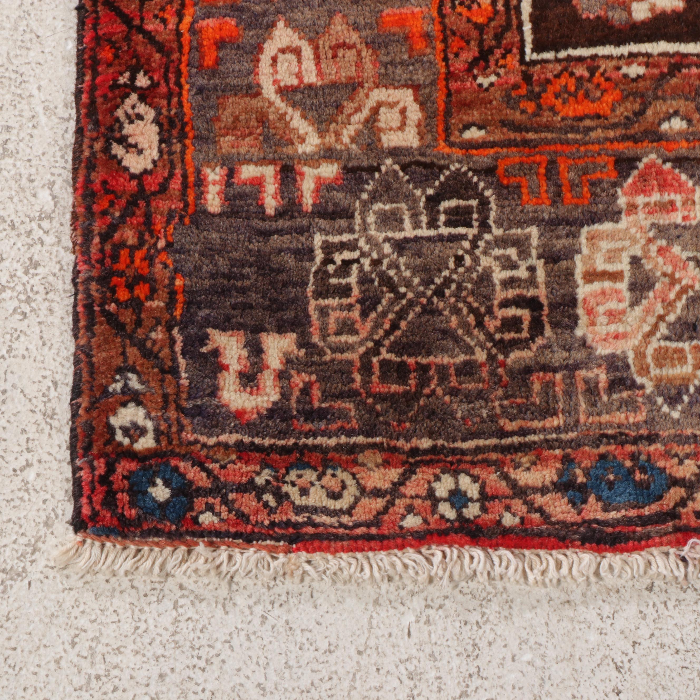 4'2 x 6'3 Hand-Knotted Persian Ardabil Area Rug