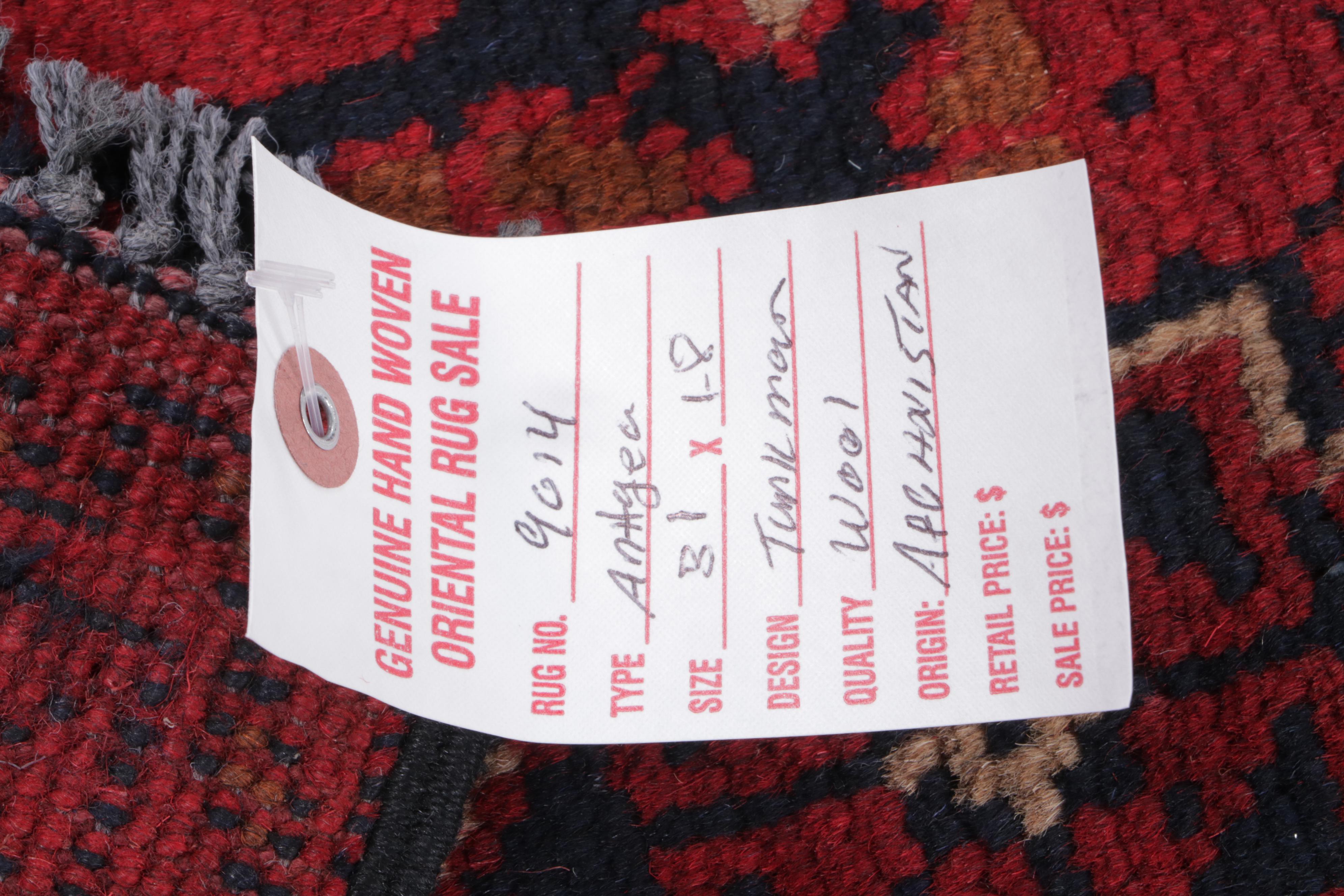 1'9 x 3'3 Hand-Knotted Afghan Baluch Accent Rug