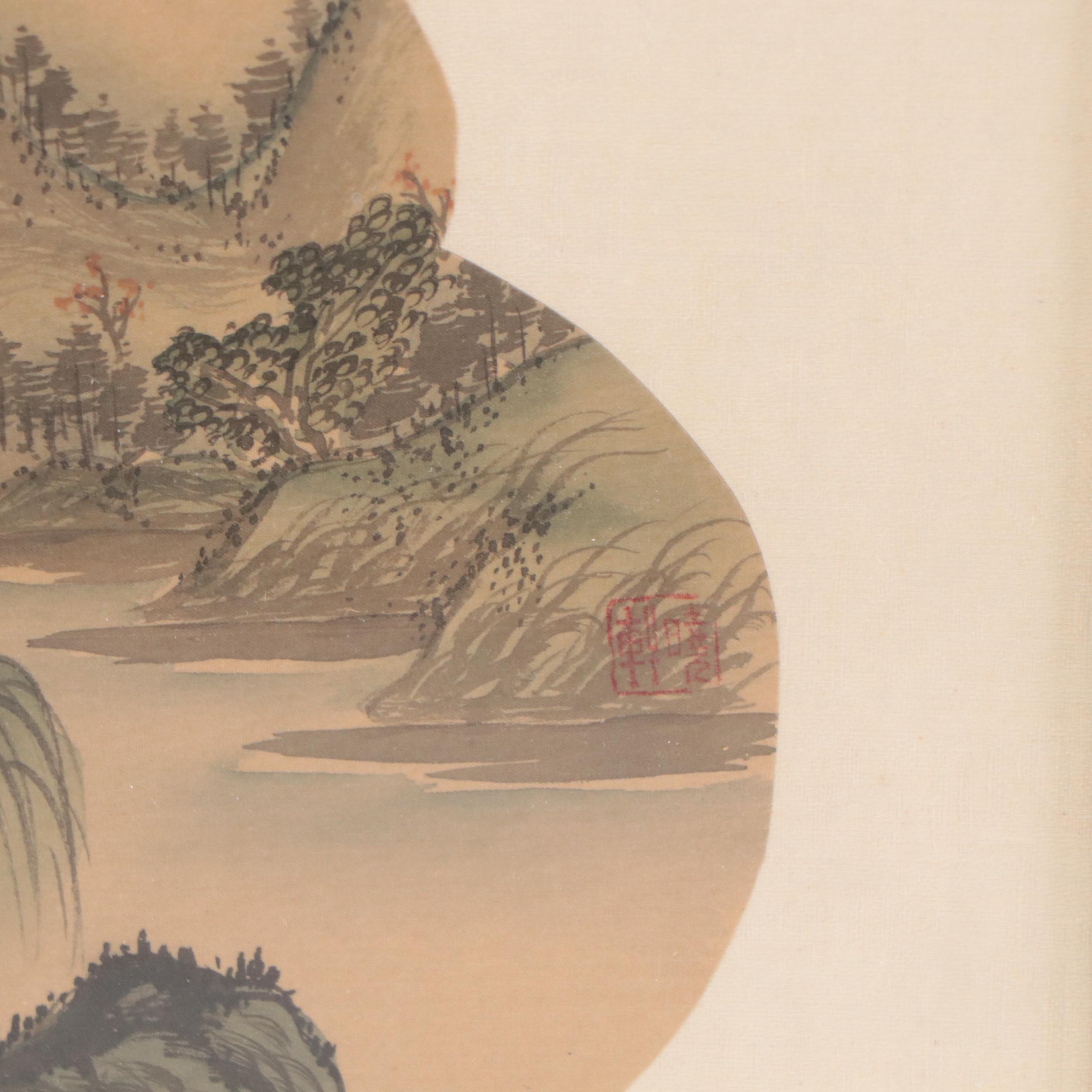 East Asian Landscape Ink Wash Painting