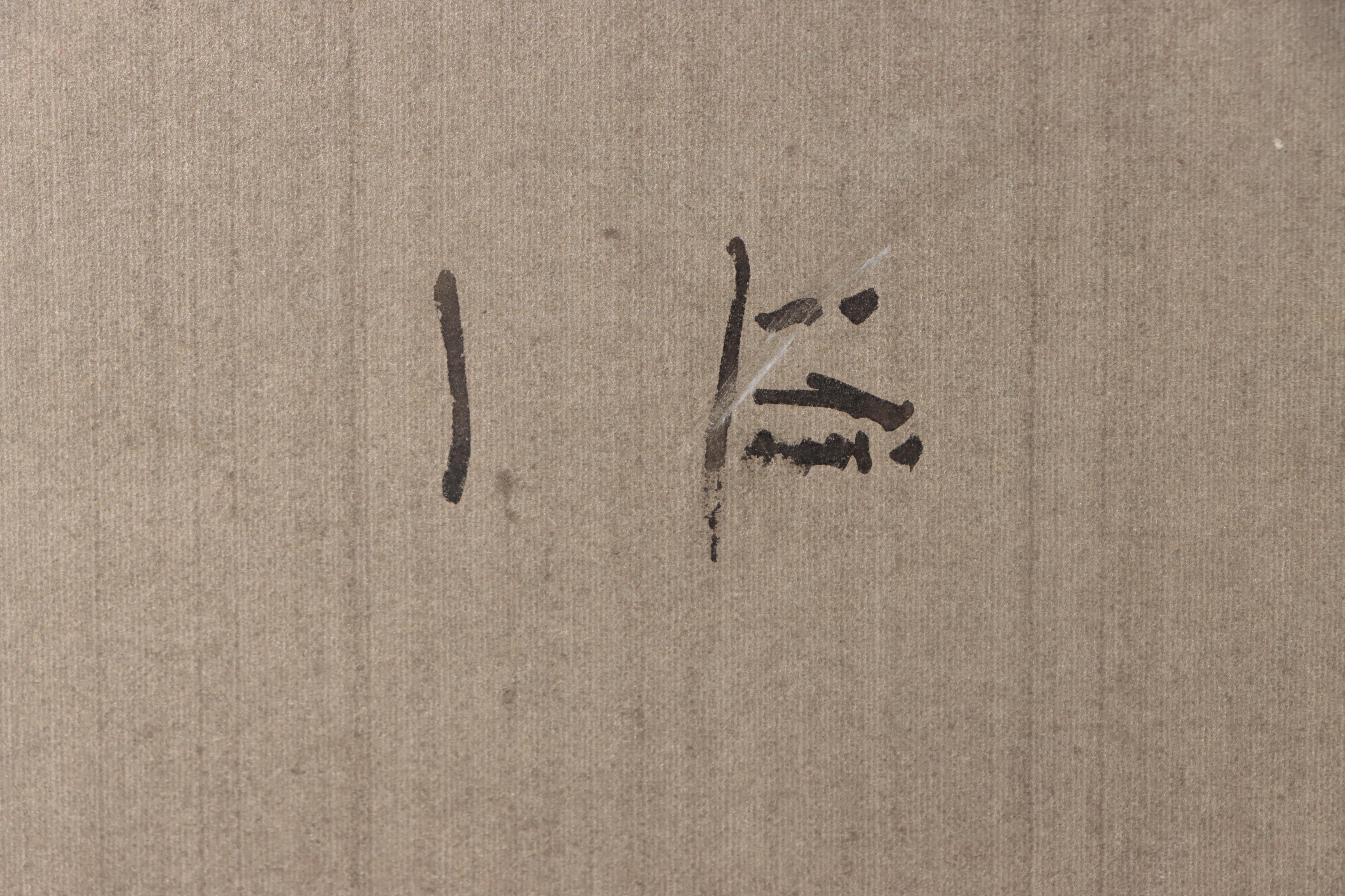 East Asian Gouache and Ink Painting of Birds