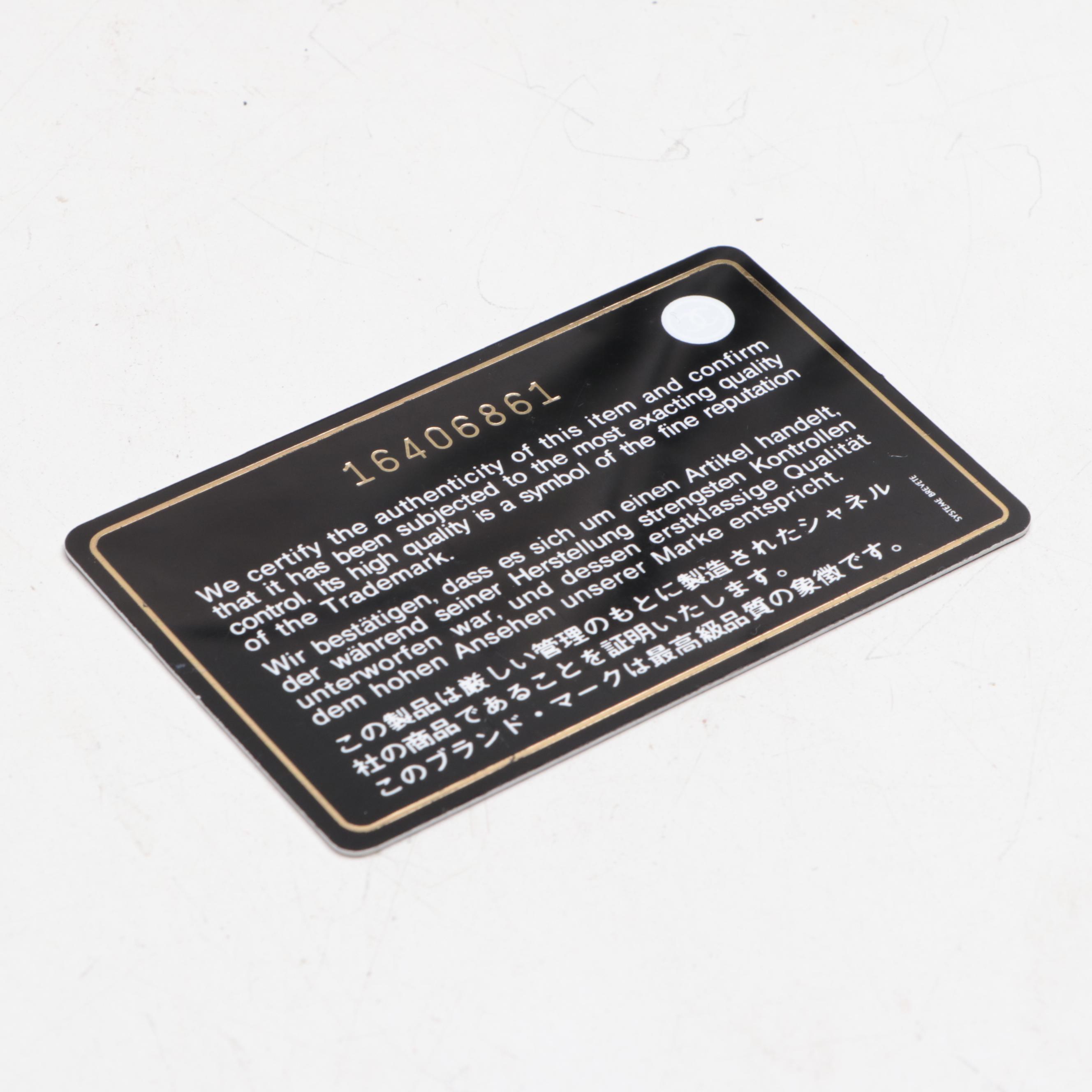 Chanel Cocoon Quilted Nylon Tote