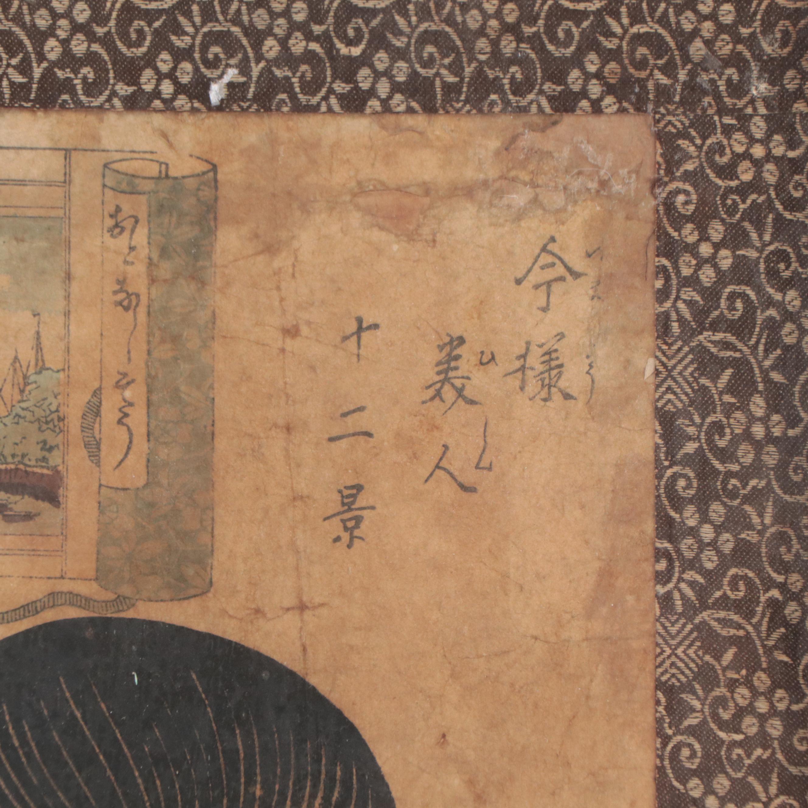 Keisai Eisen Woodblock Print of Woman Sewing