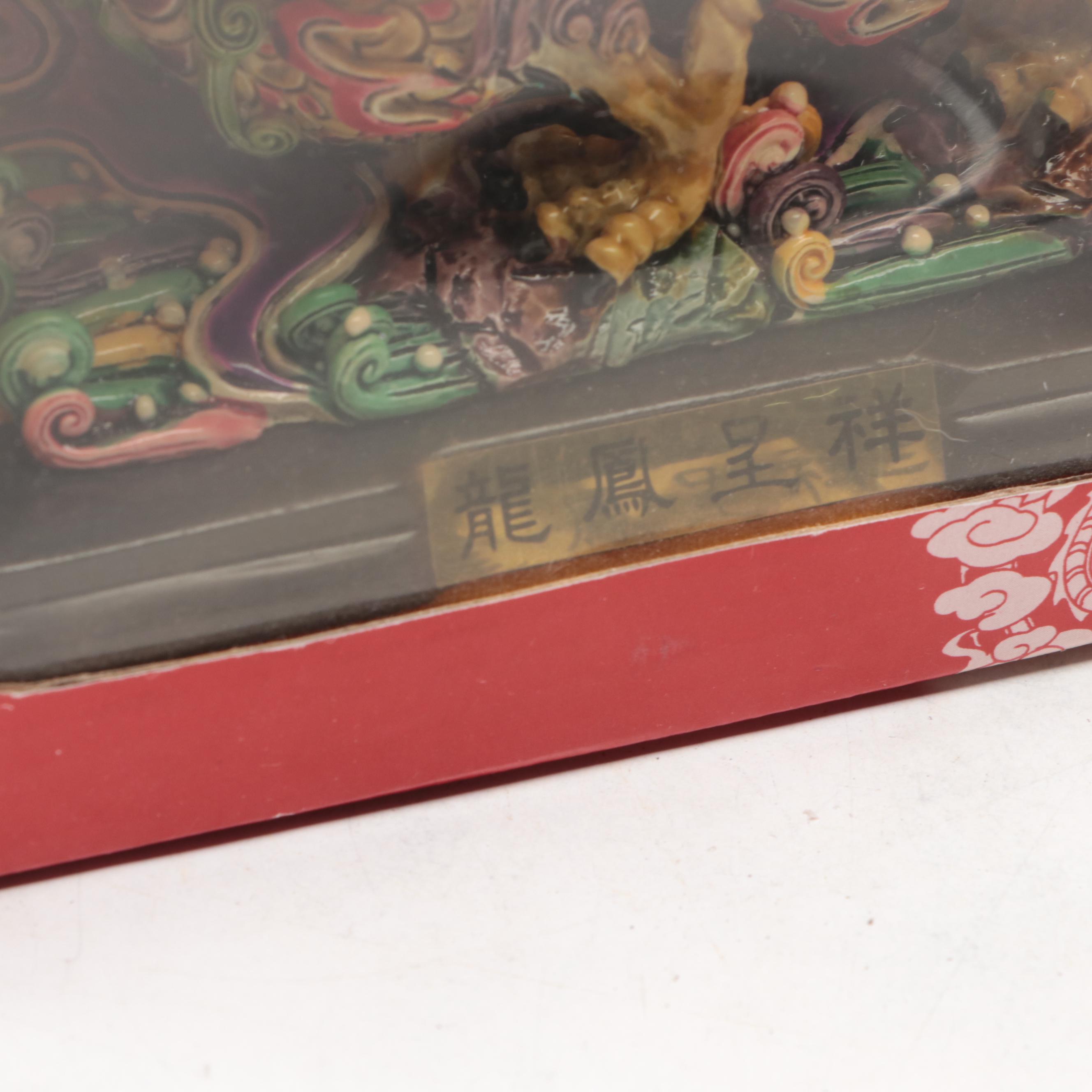 Gump's with Other Chinese Dragon Box, Figurine, Candle Votives and More