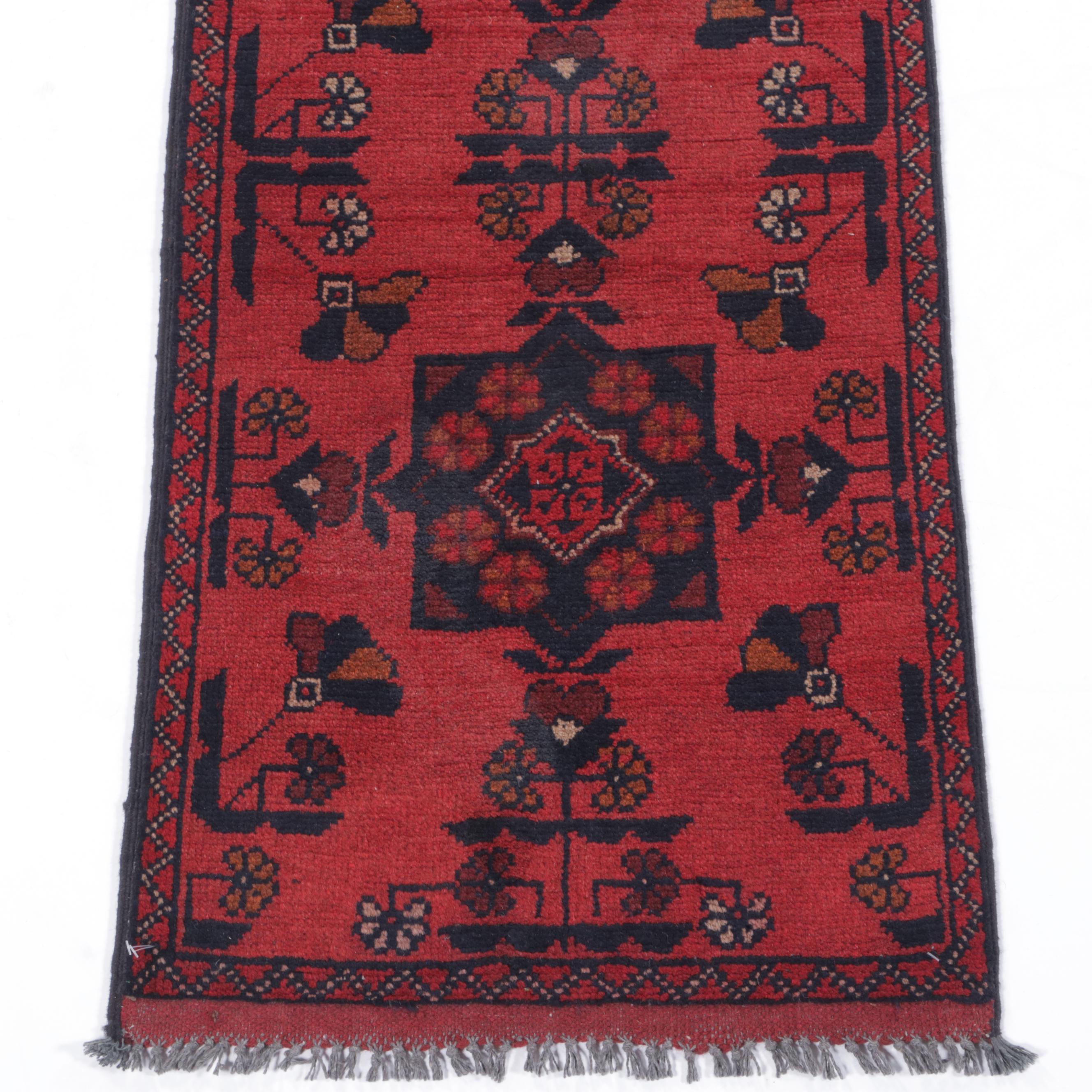 1'9 x 5'4 Hand-Knotted Afghan Kunduz Accent Rug