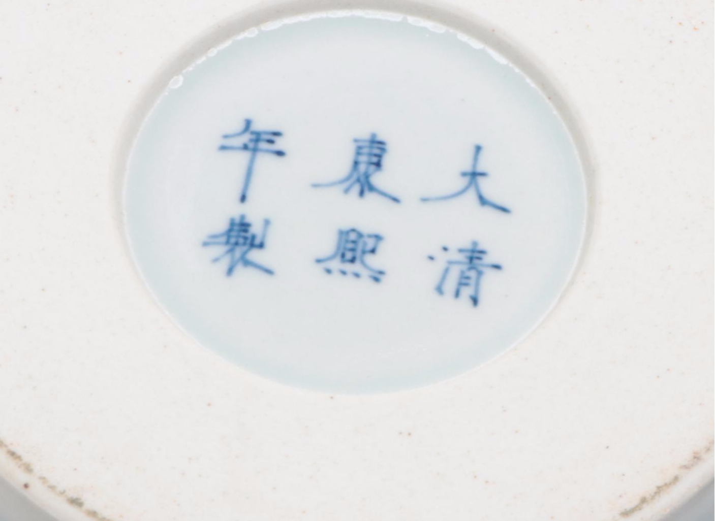 Mottahedeh "Blue Canton" Trinket Box with Other Chinese Porcelain Canisters