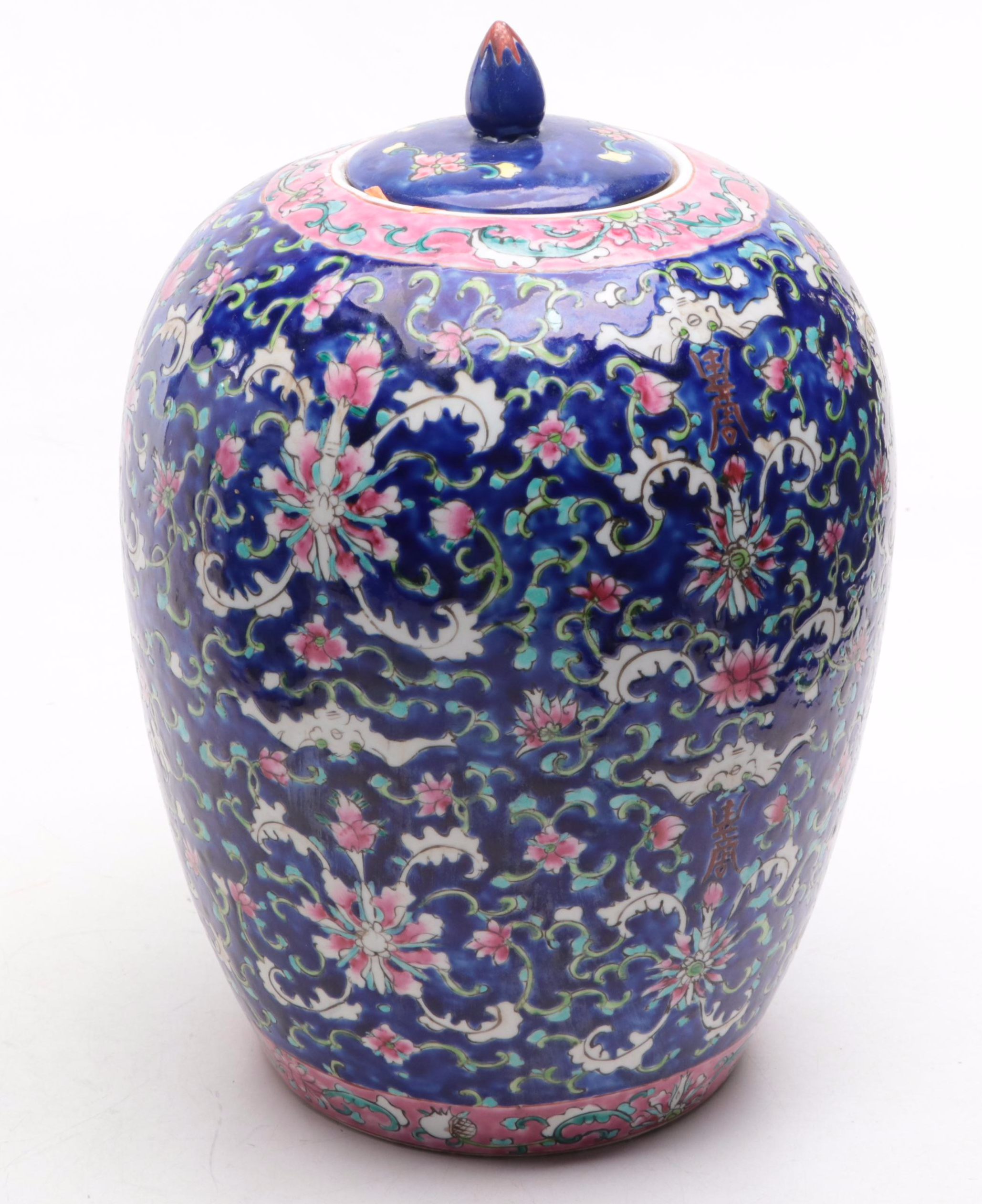 Pair of Chinese Enamel-Decorated Porcelain Covered Jars