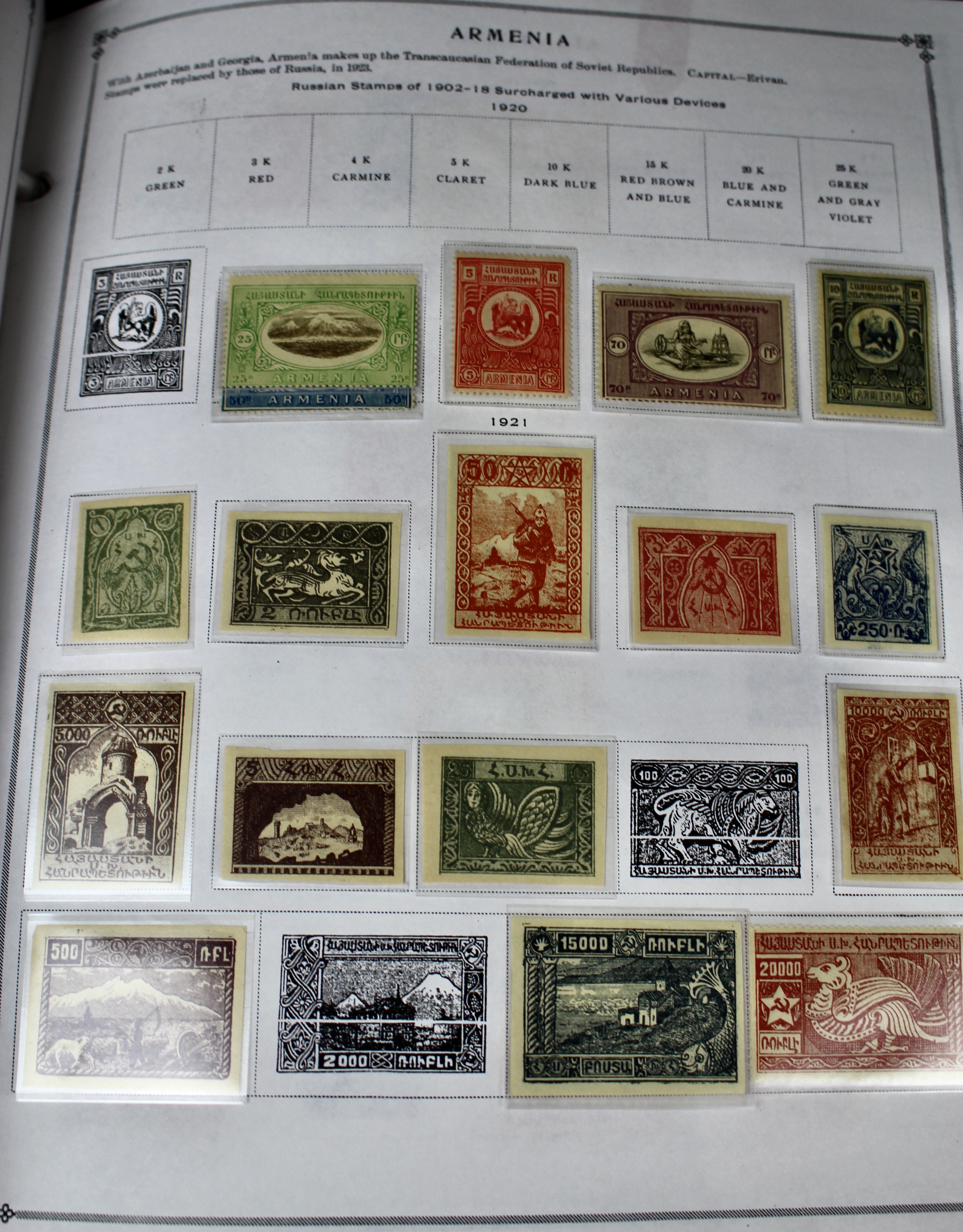 Scott's International Postage Stamp Album 1840-1949, Abyssinia through France