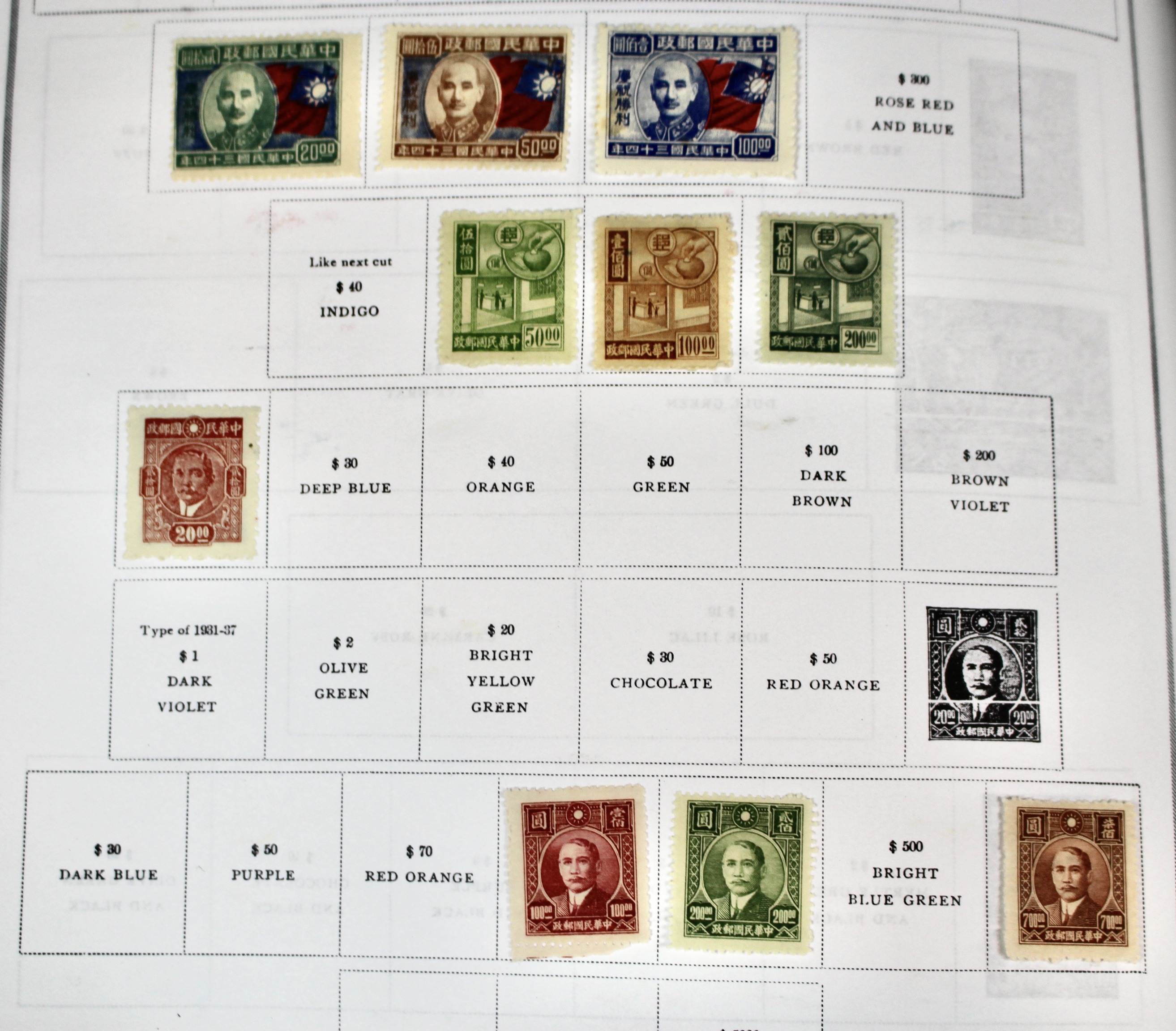 Scott's International Postage Stamp Album 1840-1949, Abyssinia through France